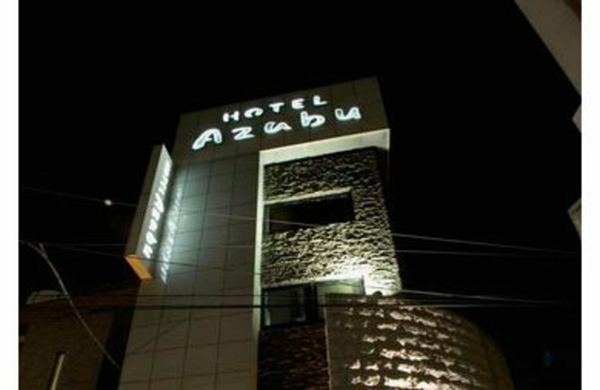 HOTEL Azabuの代表写真2