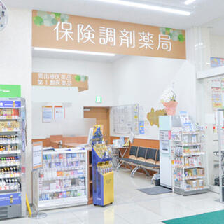 ツルハドラッグ調剤 東根神町店の写真4