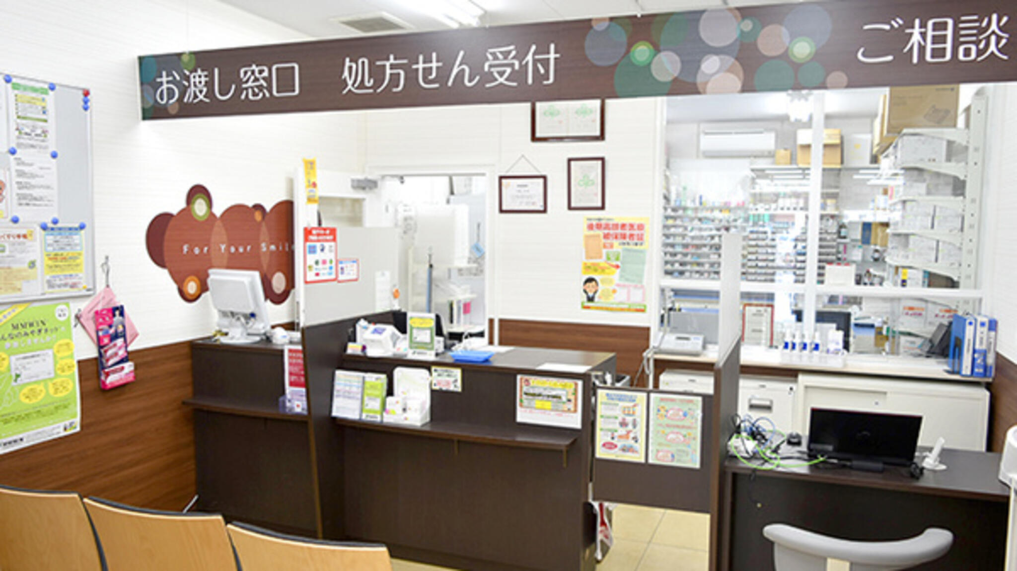 ツルハドラッグ調剤 角田中央店の代表写真2