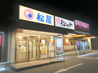 松のや 沖縄知花店のクチコミ写真1