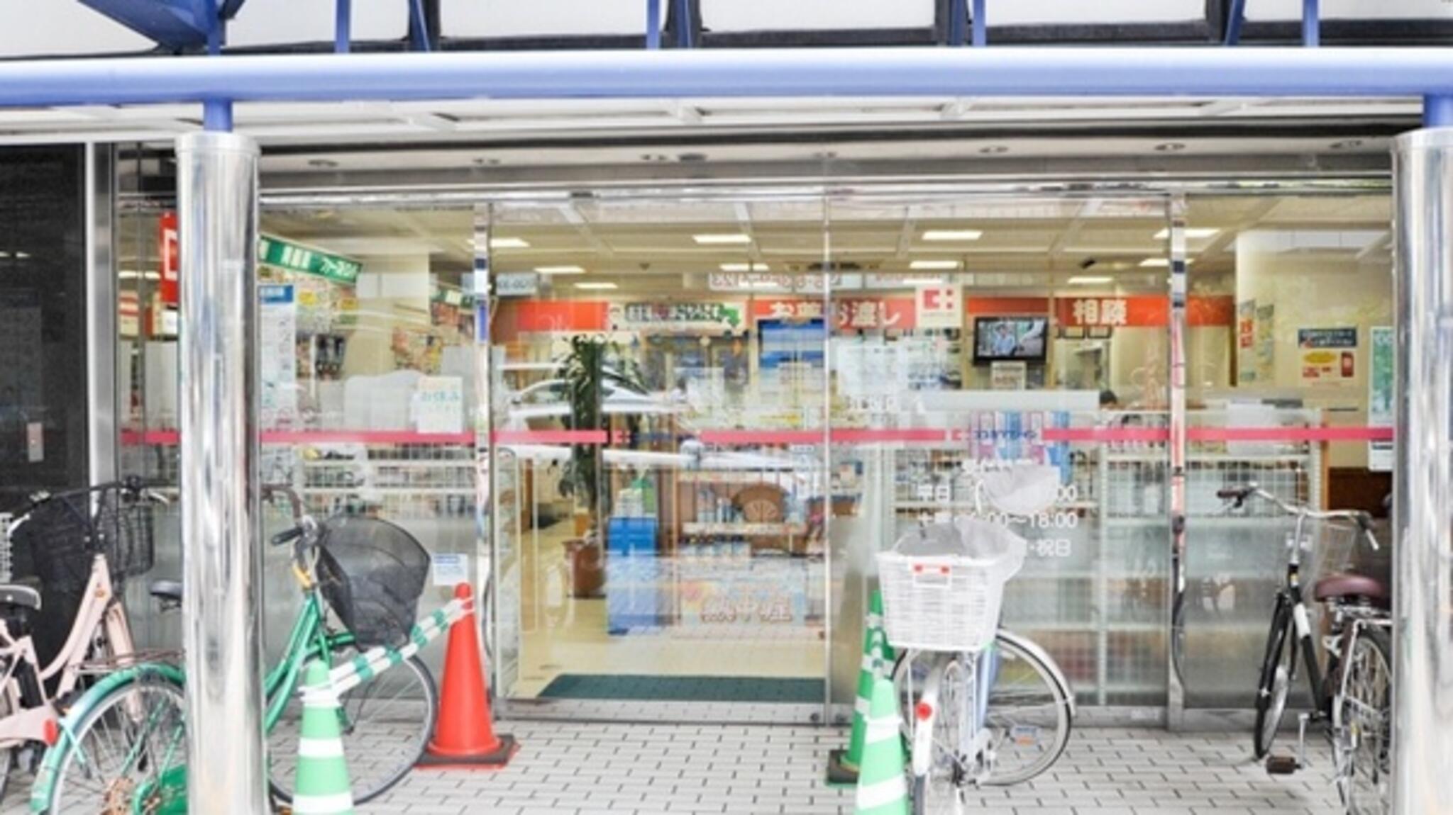 ココカラファイン薬局 江坂店の代表写真4