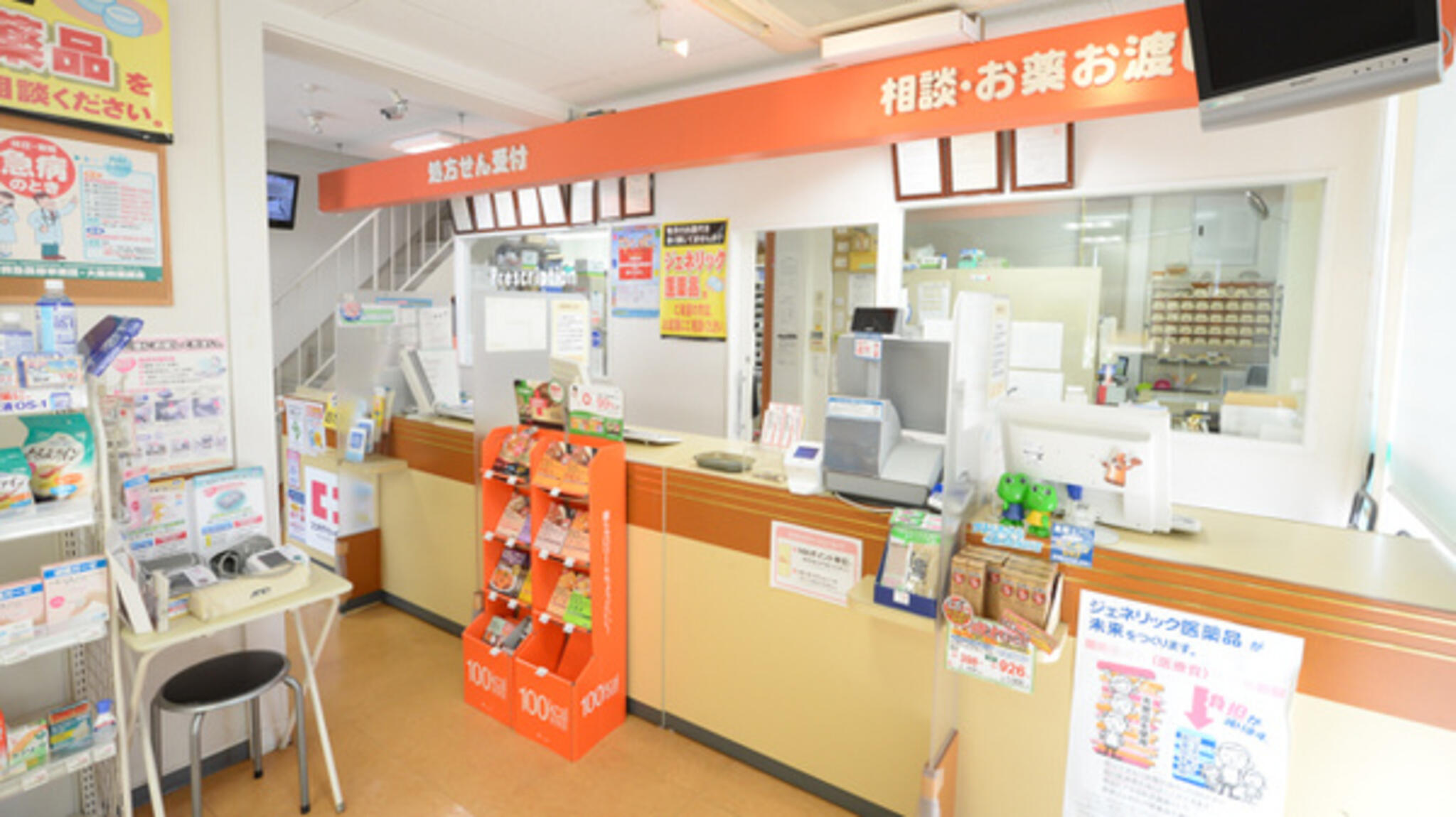 ココカラファイン セガミ薬局愛染橋店の代表写真2