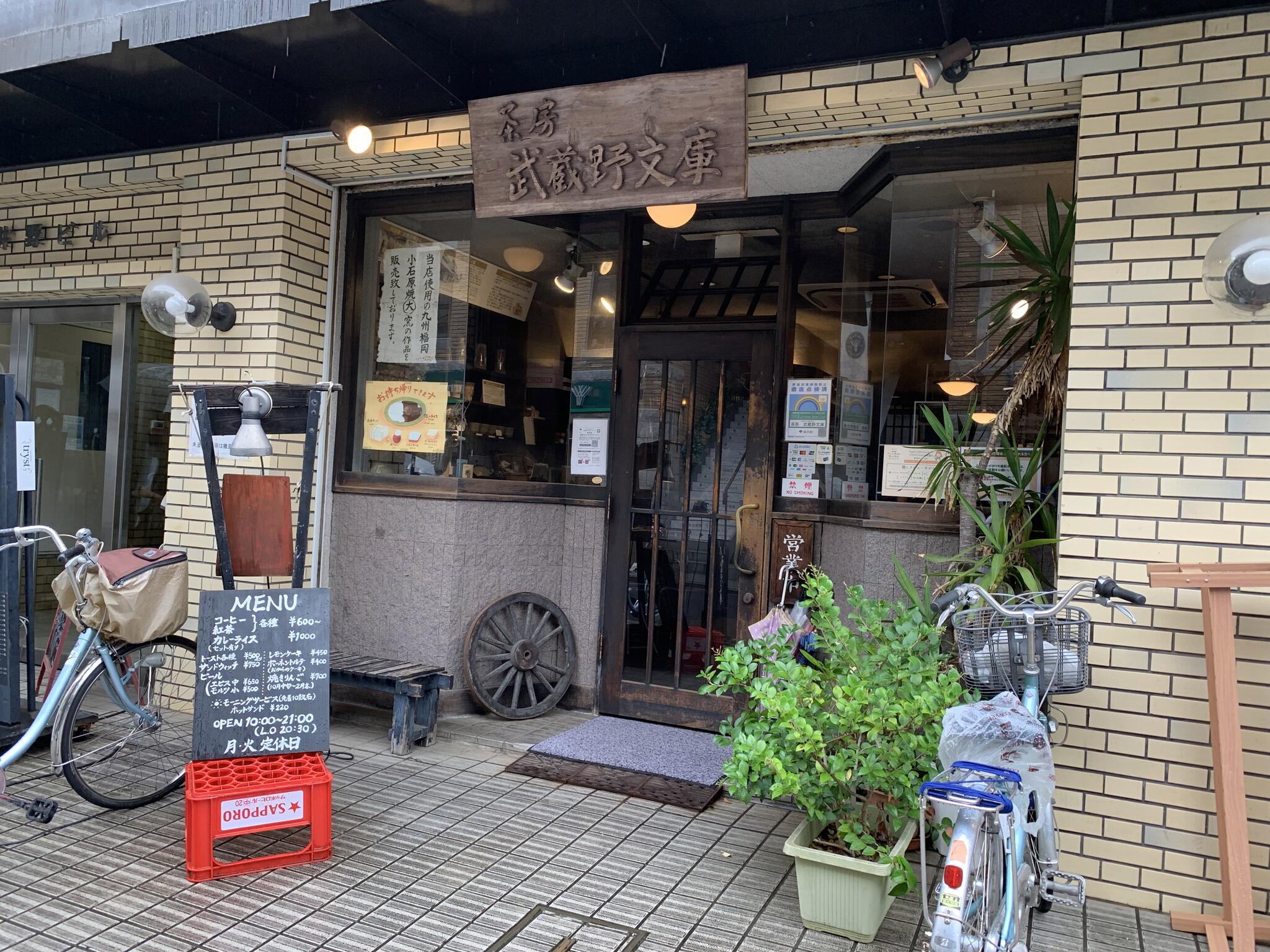 武蔵野珈琲店の代表写真2