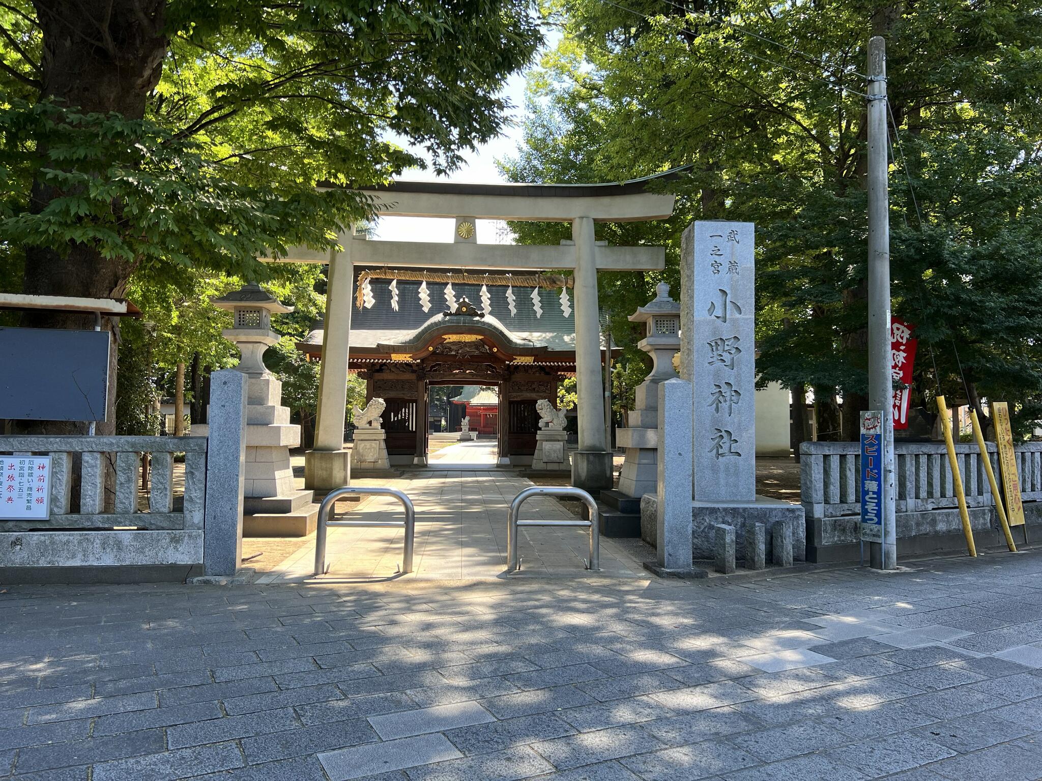 小野神社の代表写真8