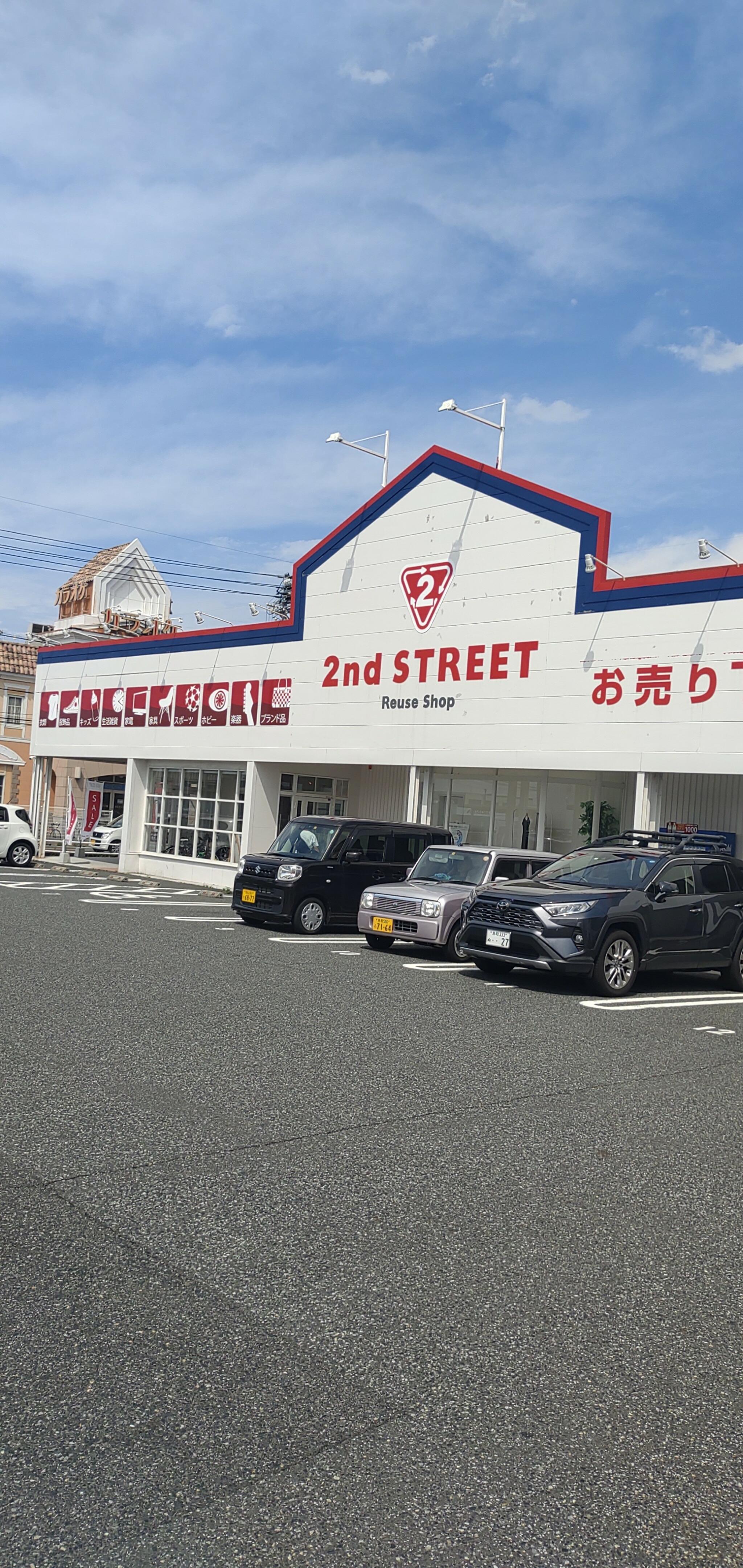 セカンドストリート鳥取安長店の代表写真2