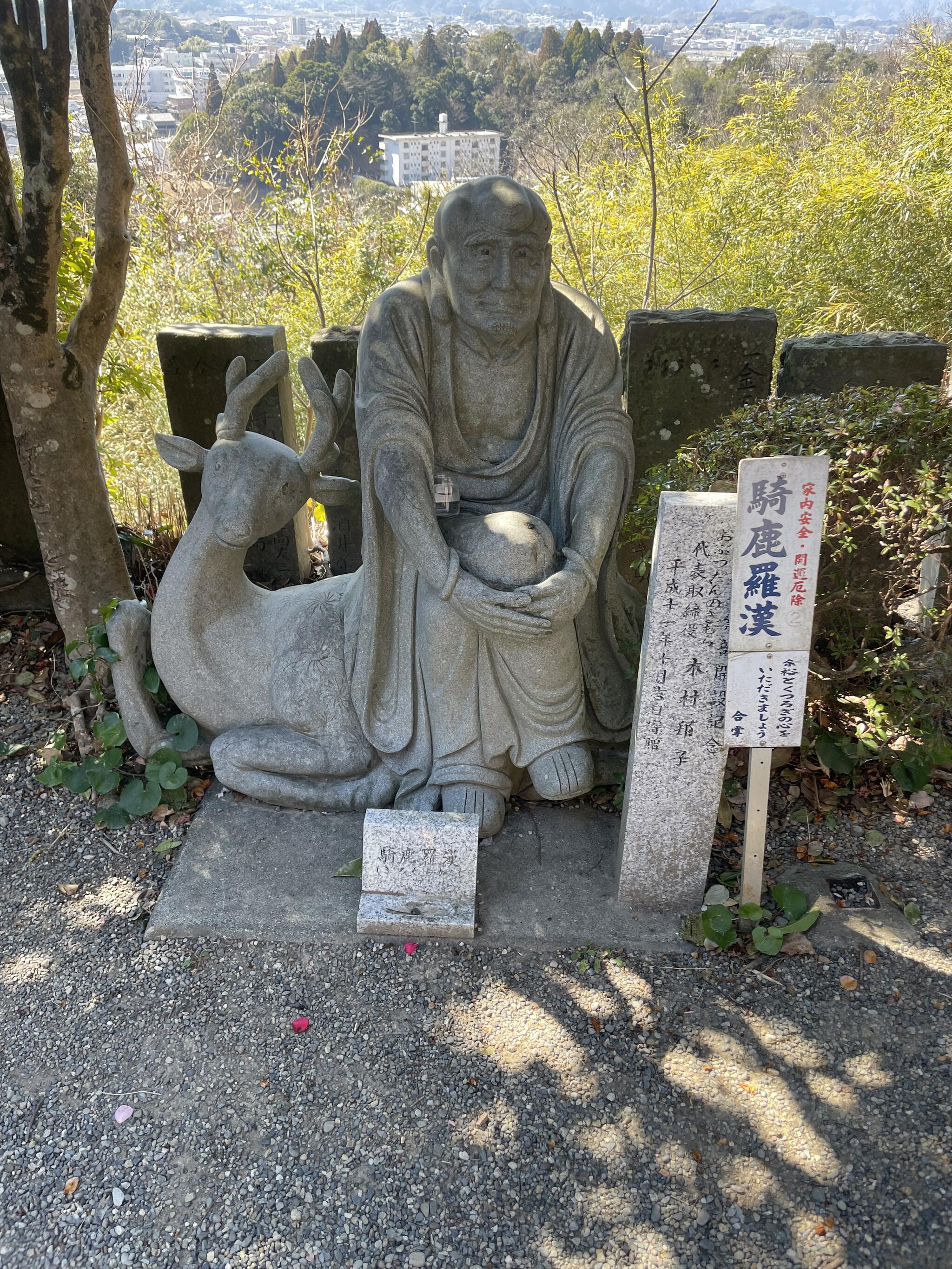 今山大師寺の代表写真6