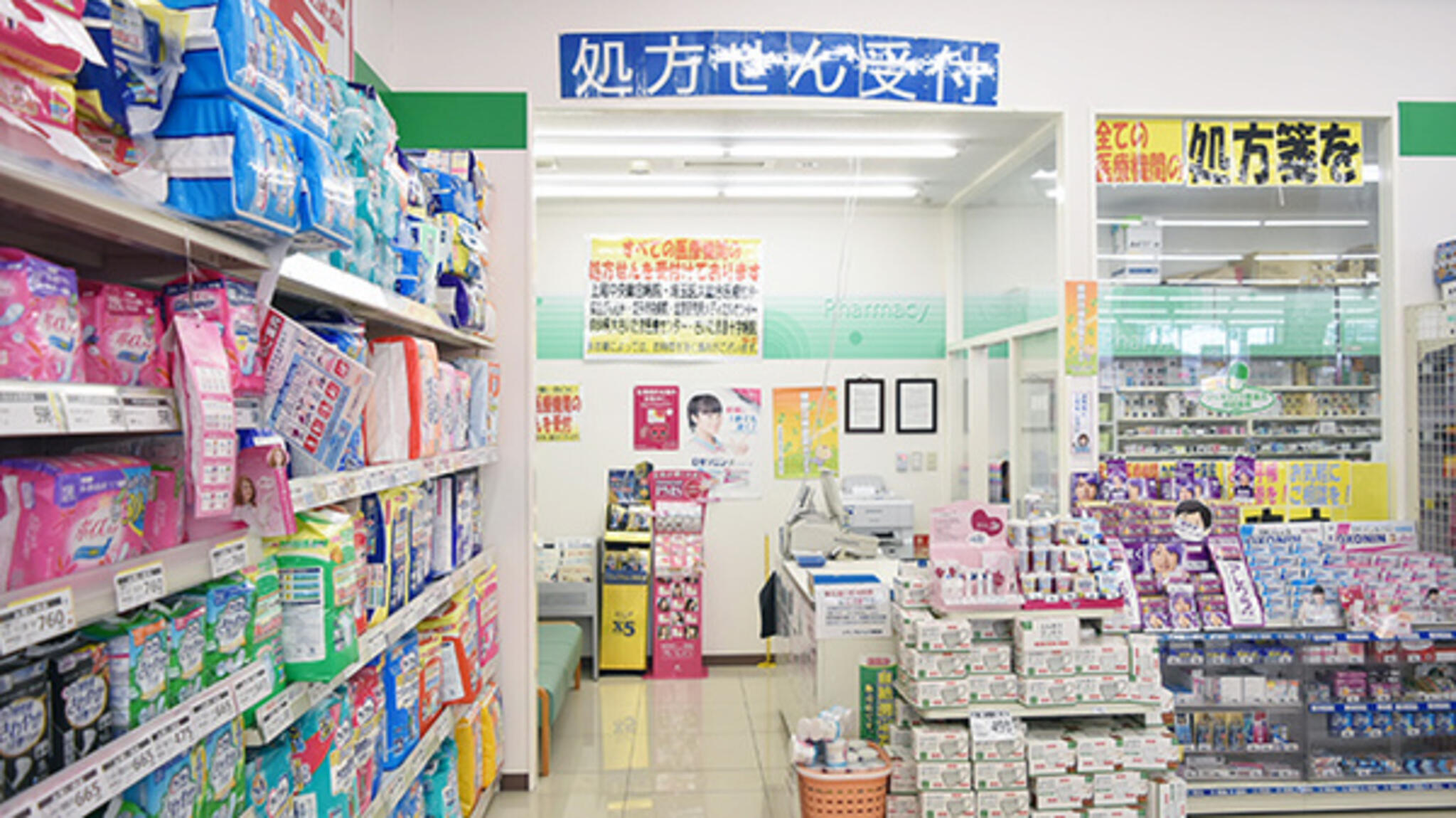 富士薬品 ドラッグセイムス北上尾東口店の代表写真2