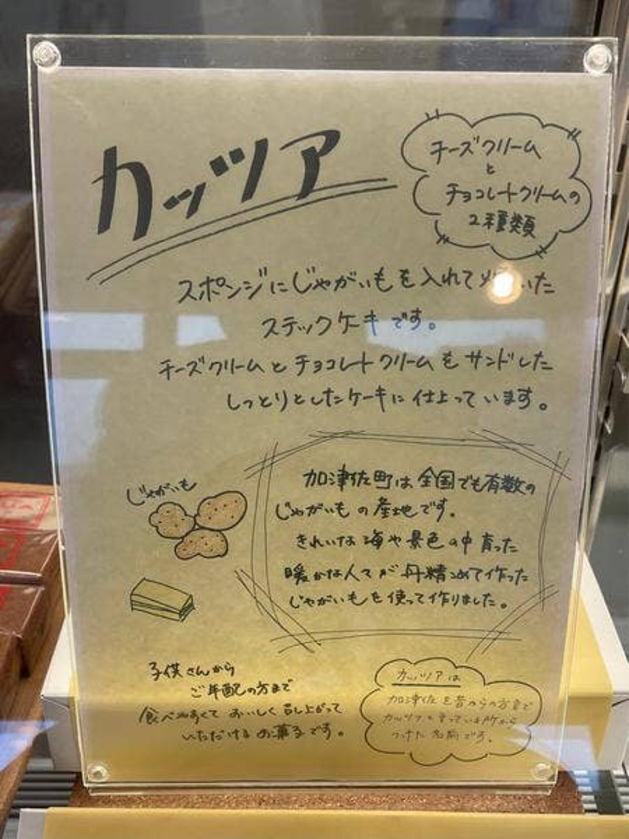 店内全品送料無料 ラジュ クリーム - スキンケア/基礎化粧品