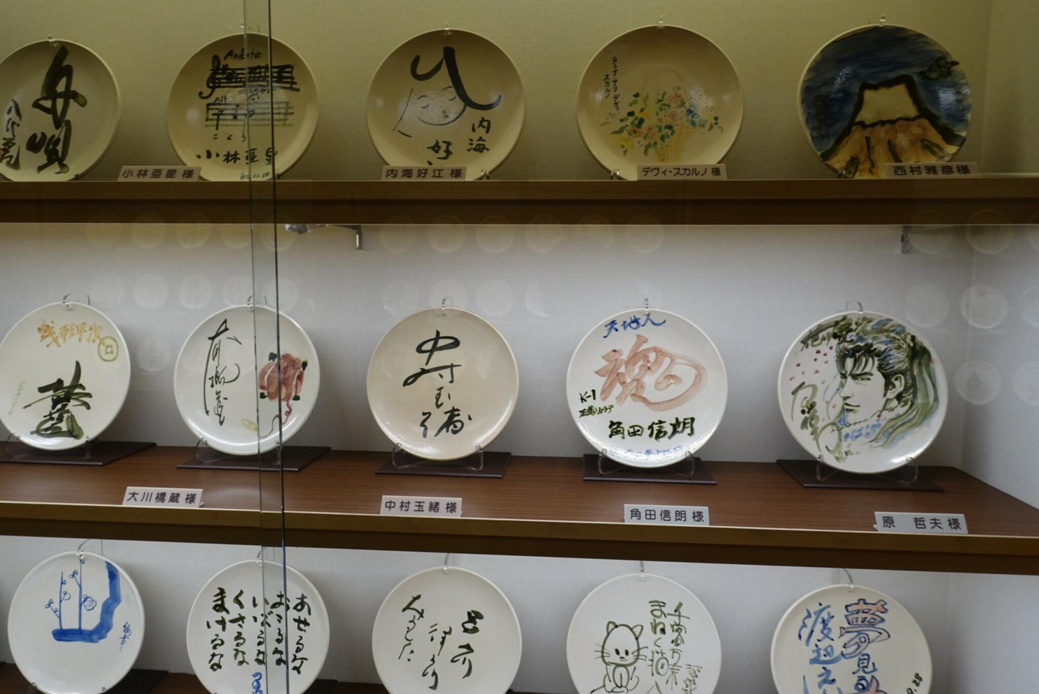 日本の宿 古窯の代表写真6