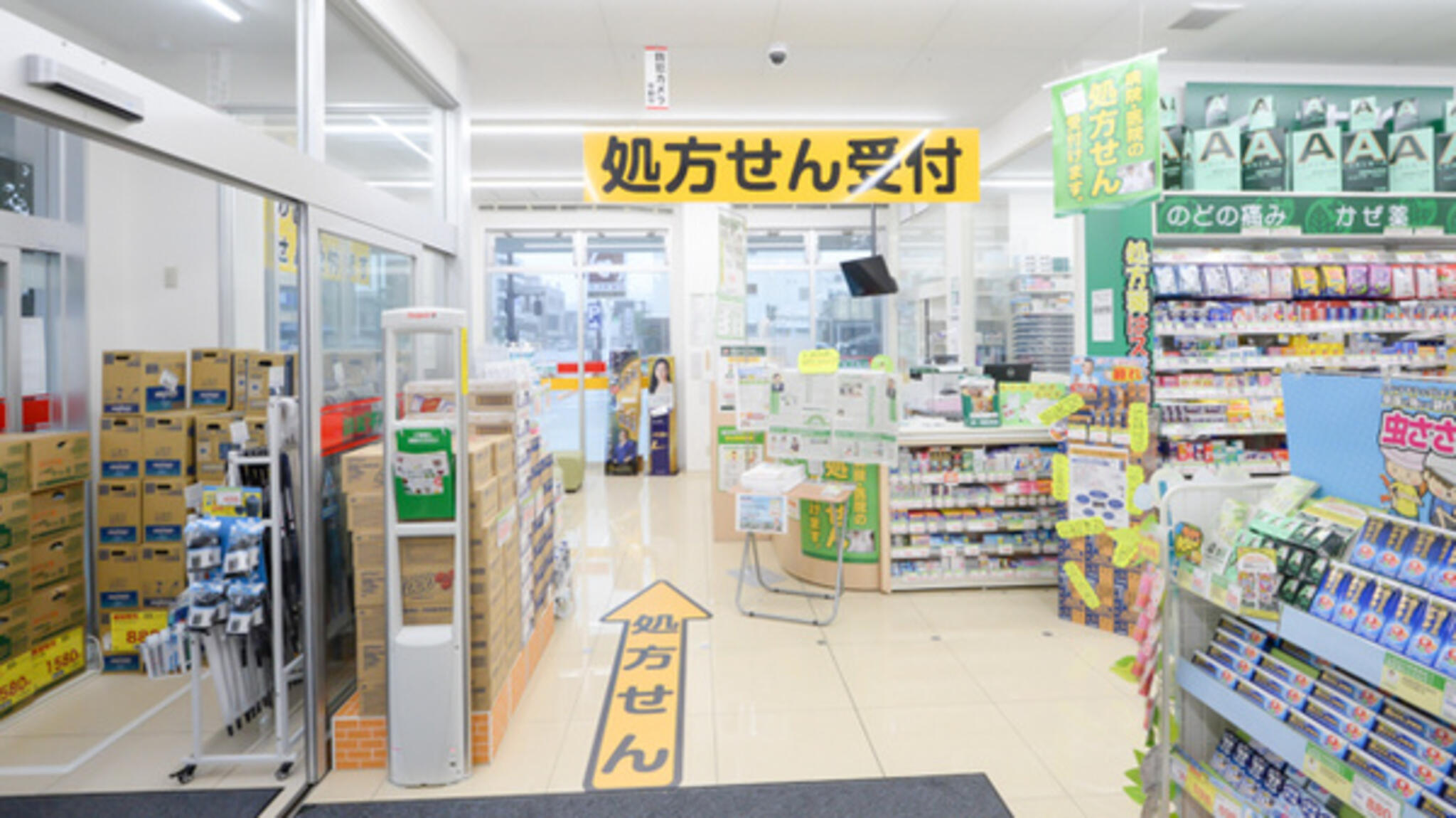 スギ薬局 金沢大手町店の代表写真5