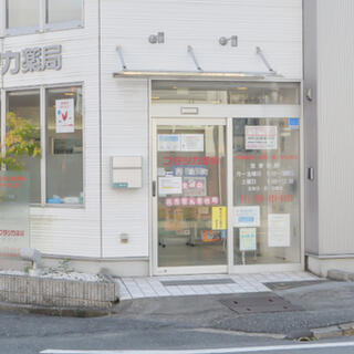 ココカラファイン薬局 フタツカ薬局西新町の写真3