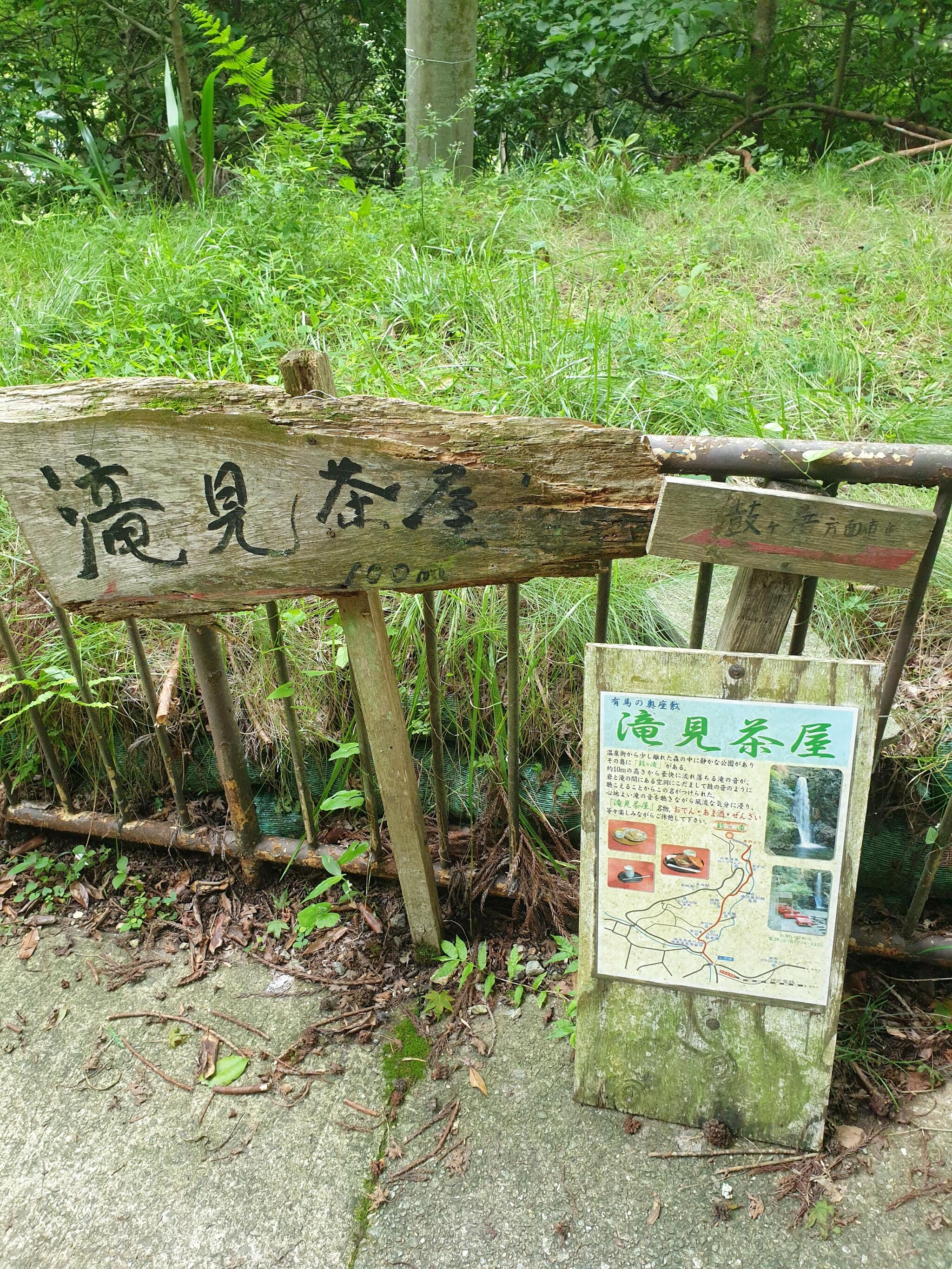 鼓ケ滝公園の代表写真1