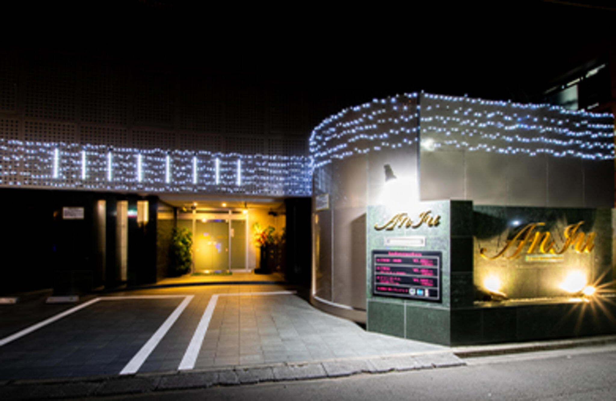 ホテル アンジュ 仙台