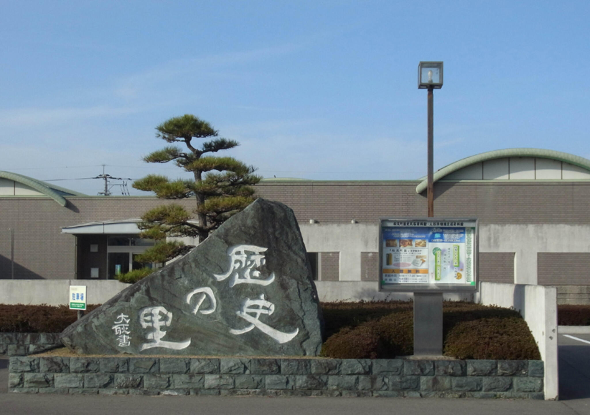 松茂町歴史民俗資料館・人形浄瑠璃芝居資料館の代表写真1