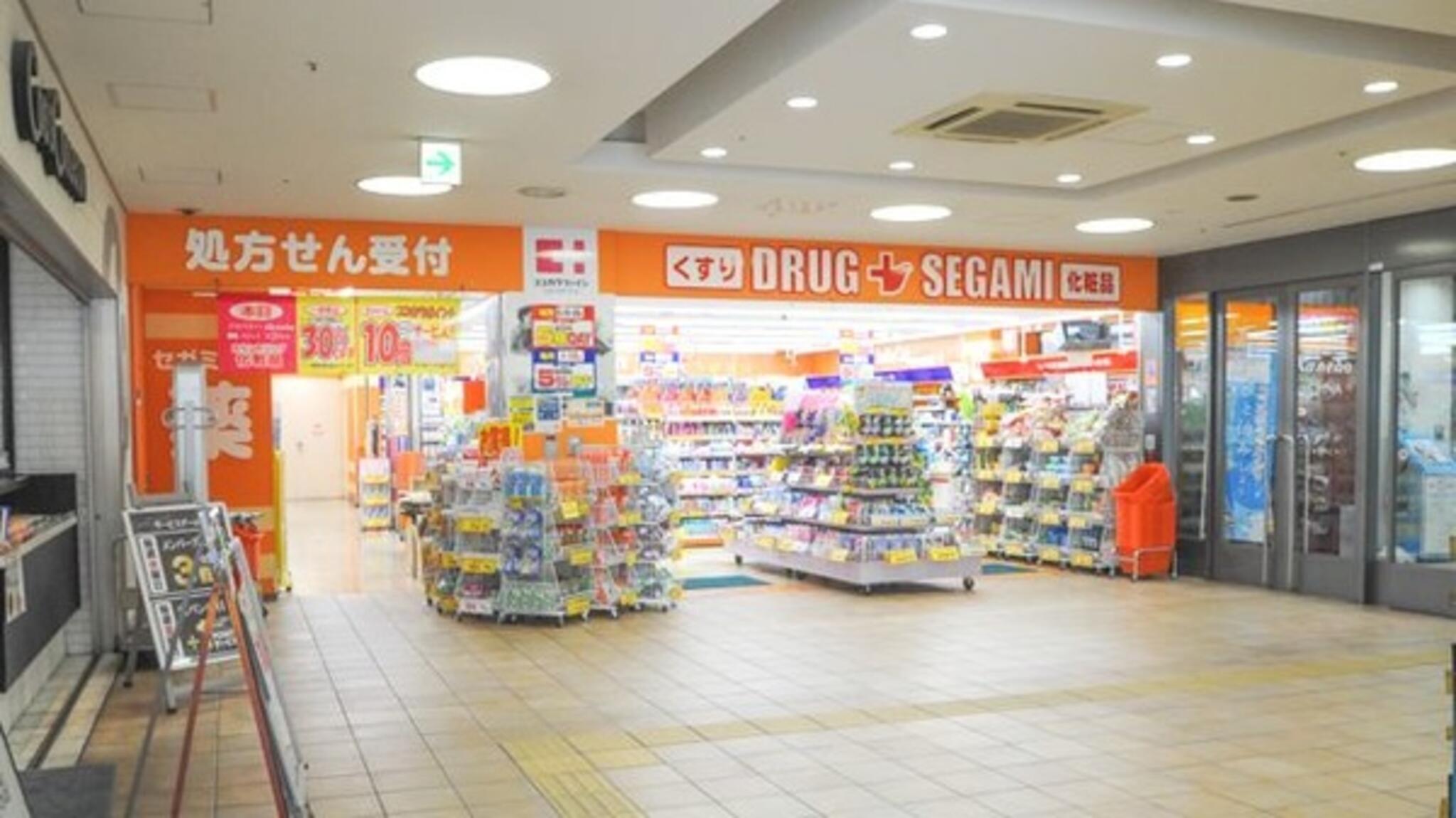 ココカラファイン セガミ薬局阪急三国店の代表写真3