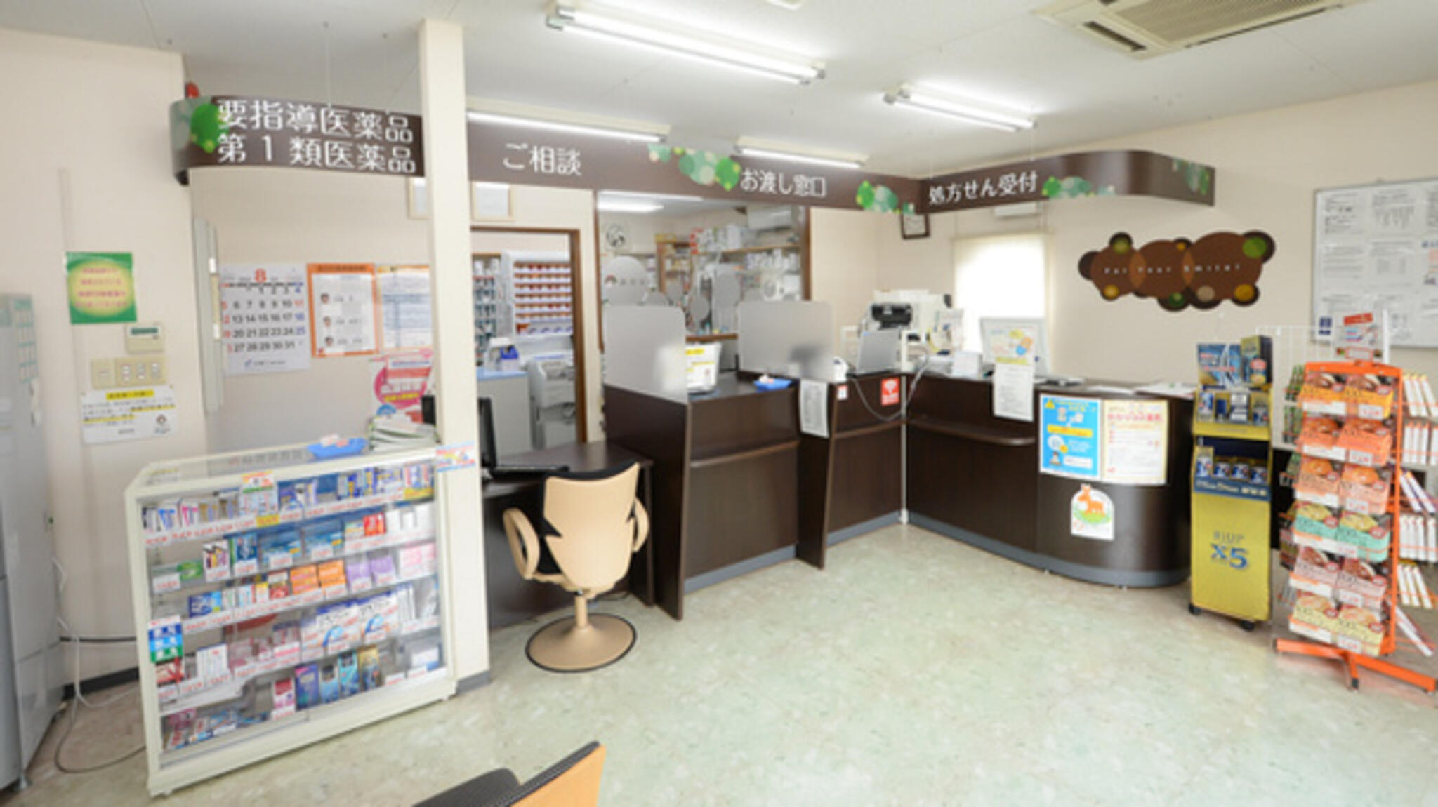 ツルハドラッグ調剤 阪南店の代表写真2