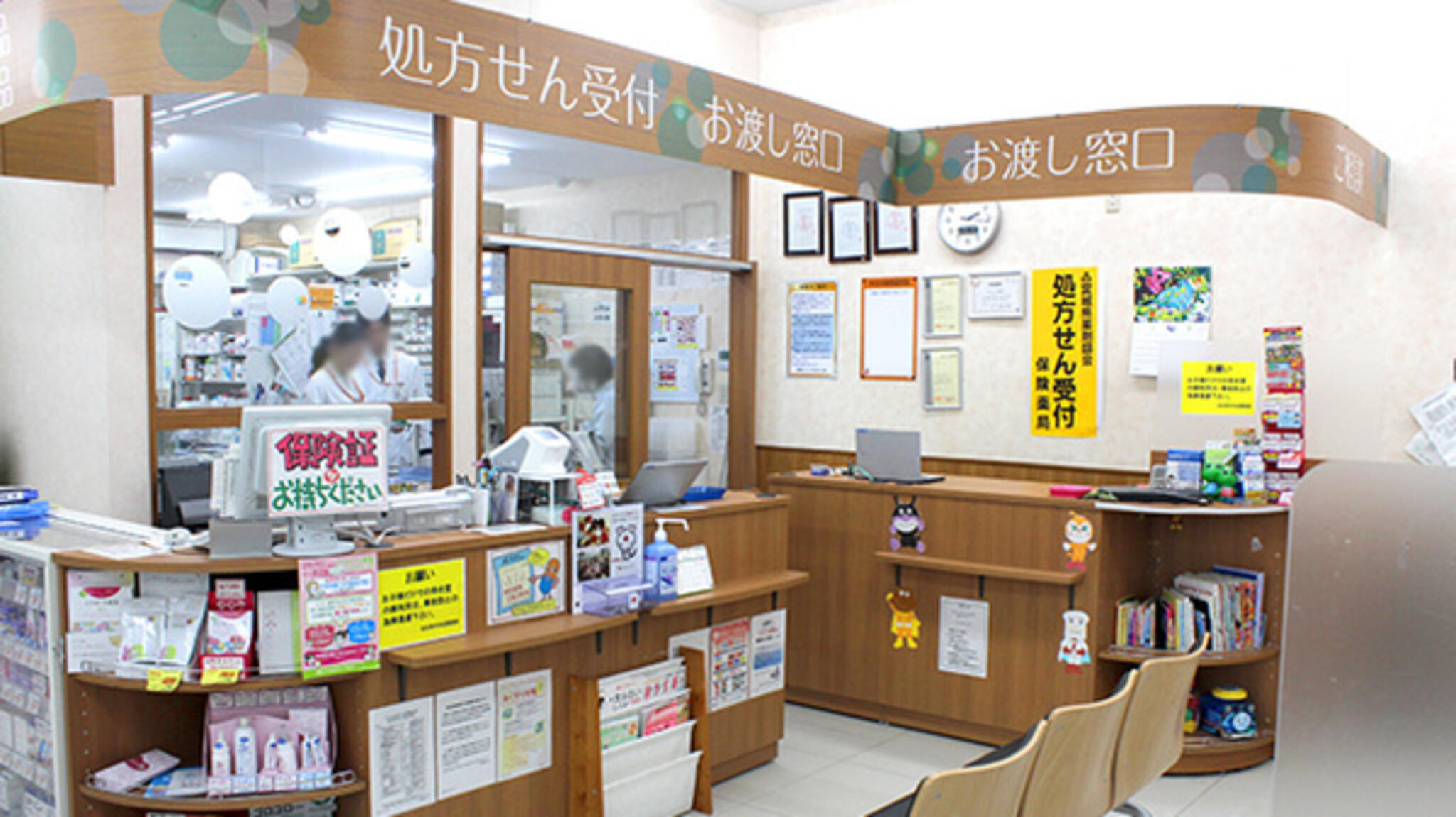 ツルハドラッグ調剤 仙台泉中央店の代表写真2