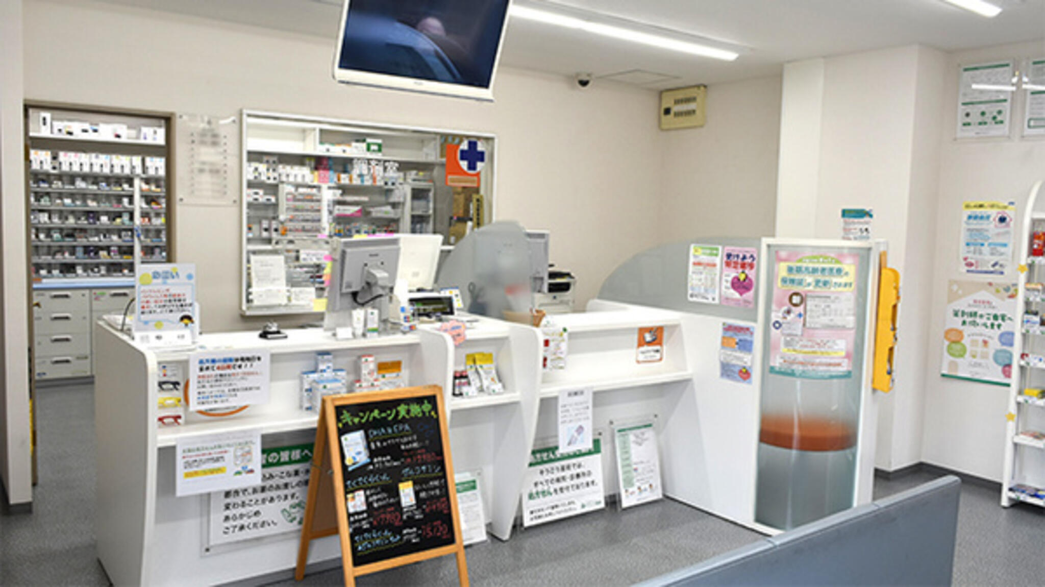 そうごう薬局 本川越店の代表写真2