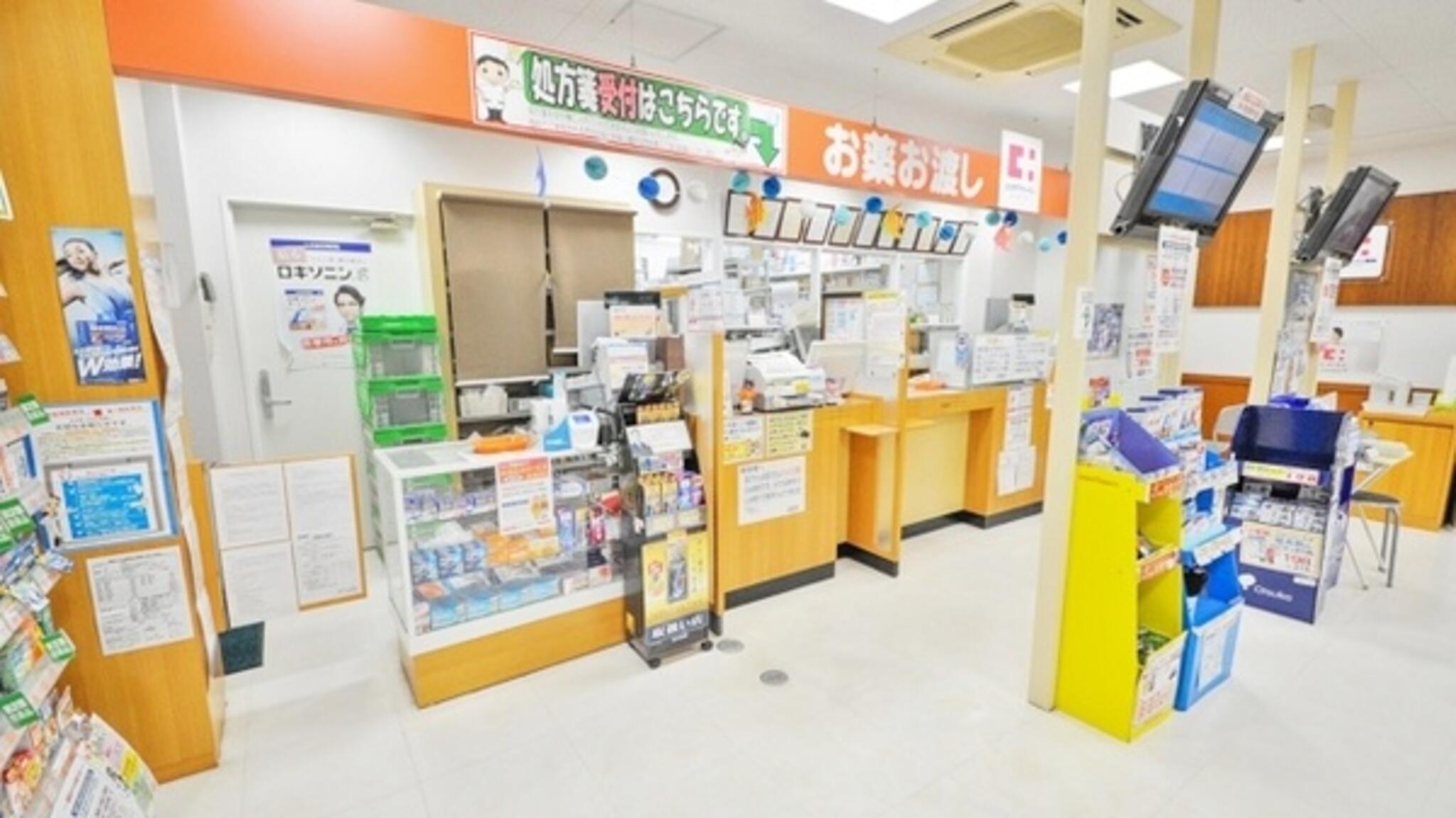 ココカラファイン薬局 江坂店の代表写真2