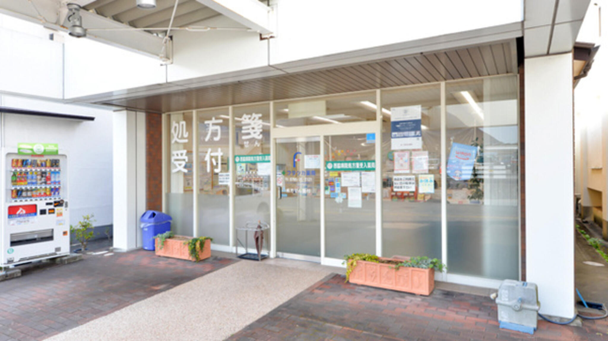 ココカラファイン薬局 フタツカ薬局市民病院前店の代表写真3