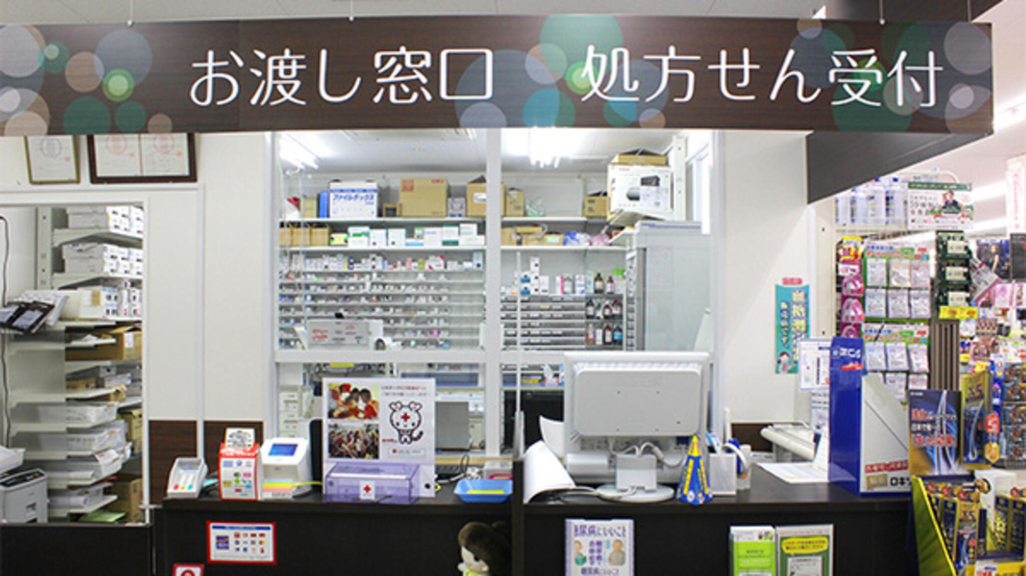 ツルハドラッグ調剤 仙台山田店の代表写真3