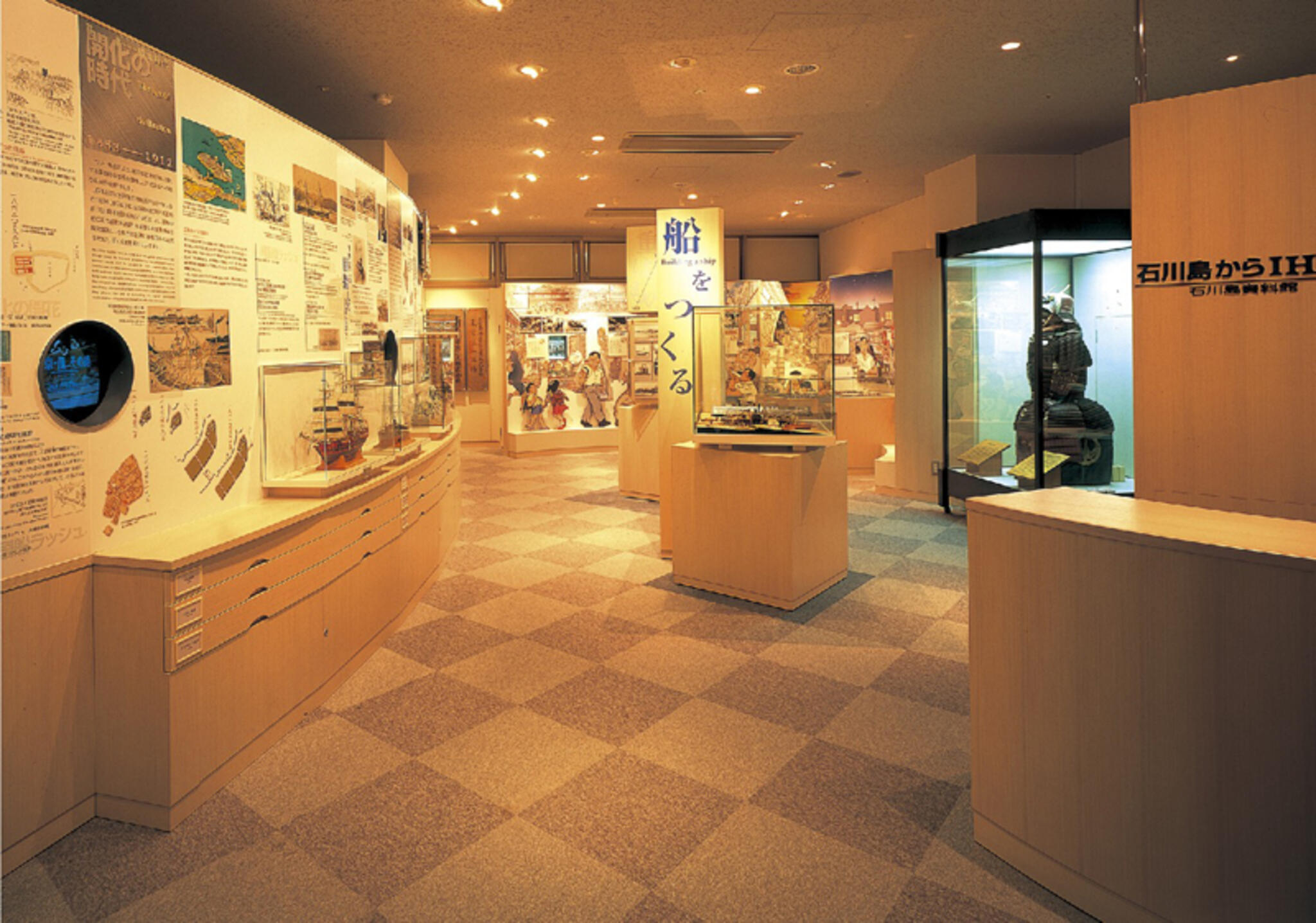 石川島資料館の代表写真2