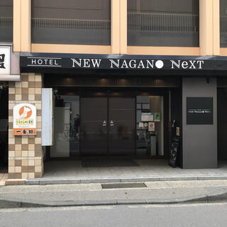 NEW NAGANO NeXTの写真3