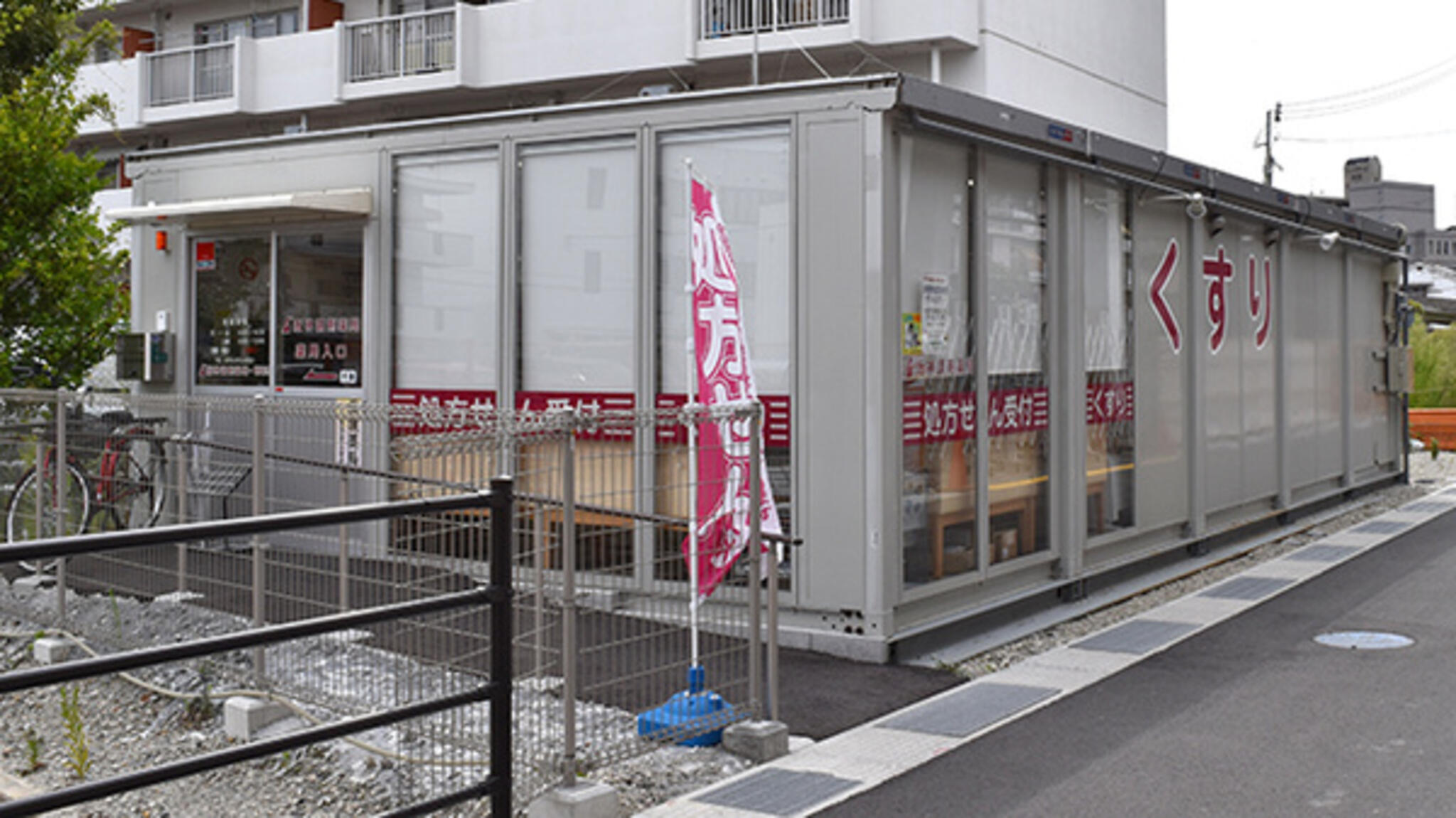 阪神調剤薬局 明石店の代表写真1