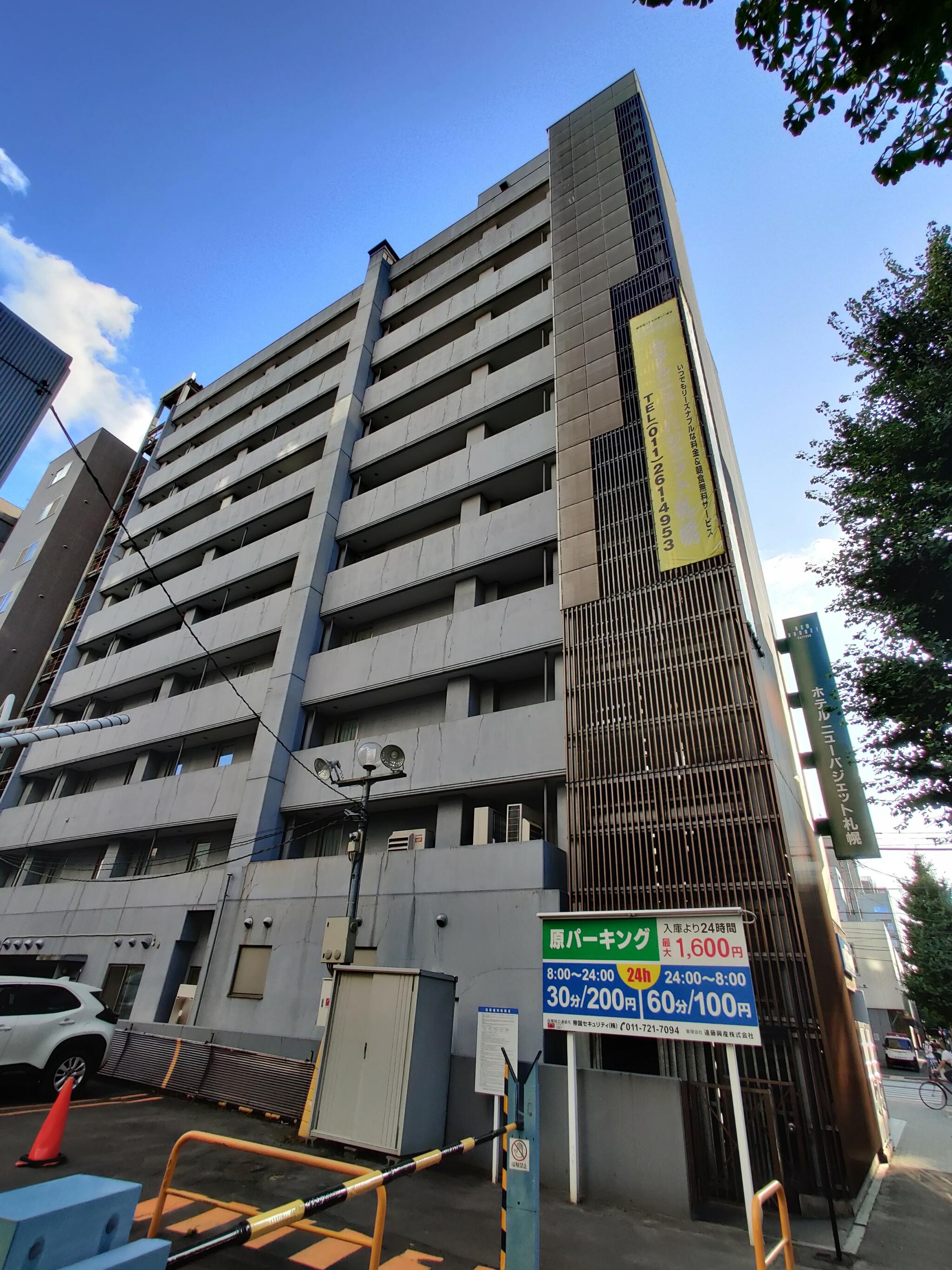 ホテルニューバジェット札幌の代表写真7