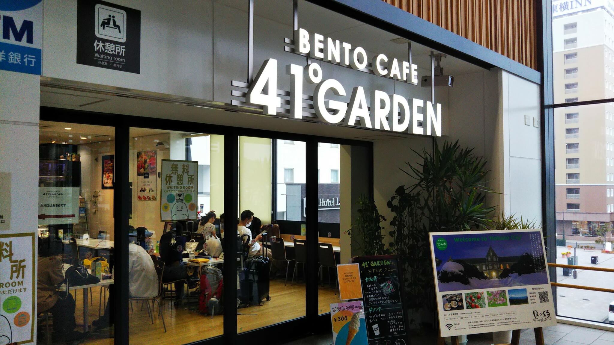 BENTO CAFE 41°GARDENの代表写真2