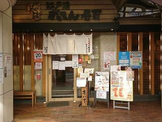 がってん寿司 浦和西口店のクチコミ写真2