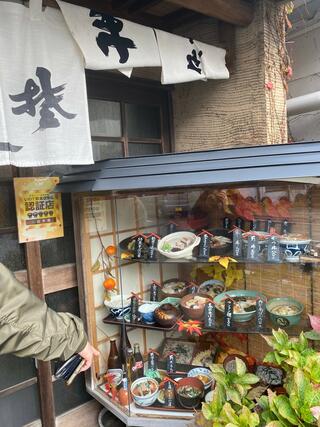 橋本屋 本店のクチコミ写真2