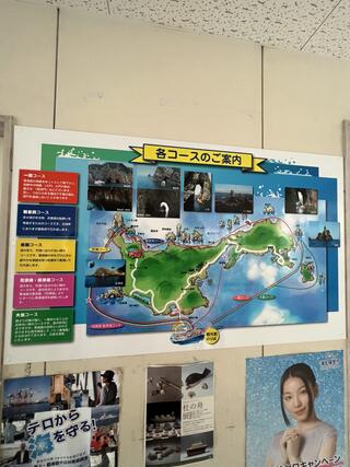 青海島観光汽船のクチコミ写真4