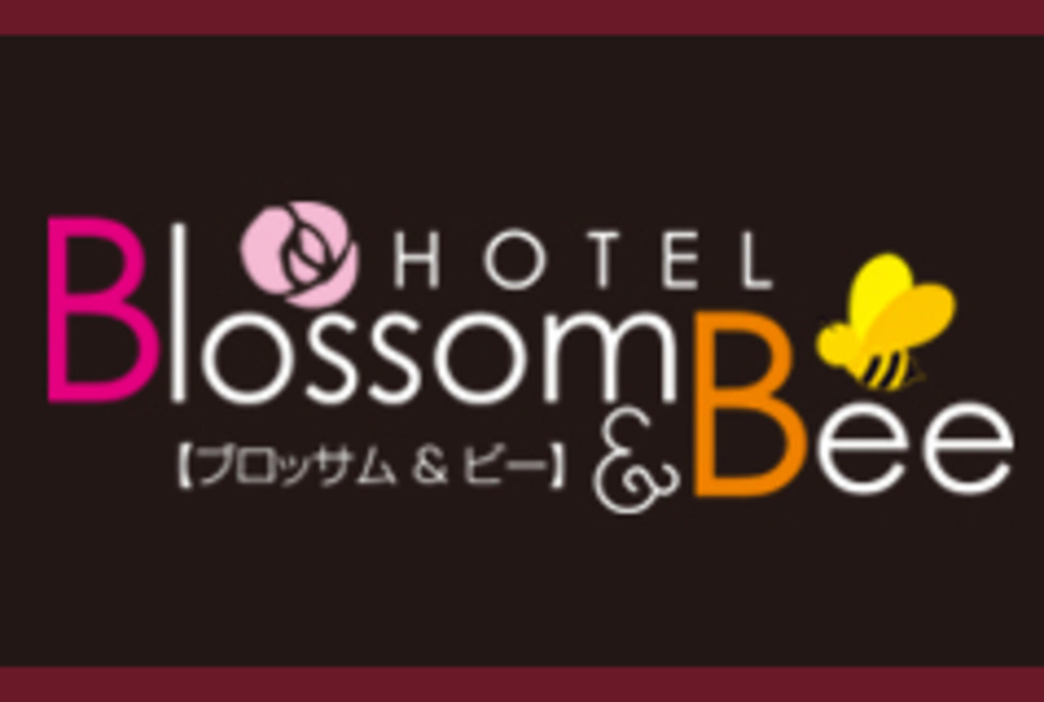 HOTEL Blossom&Beeの代表写真2