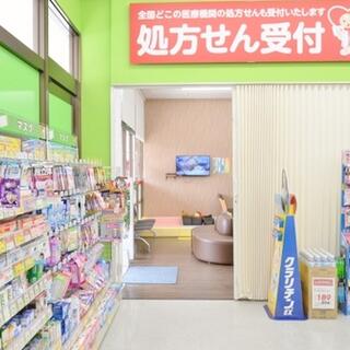 レデイ薬局 和気店の写真4