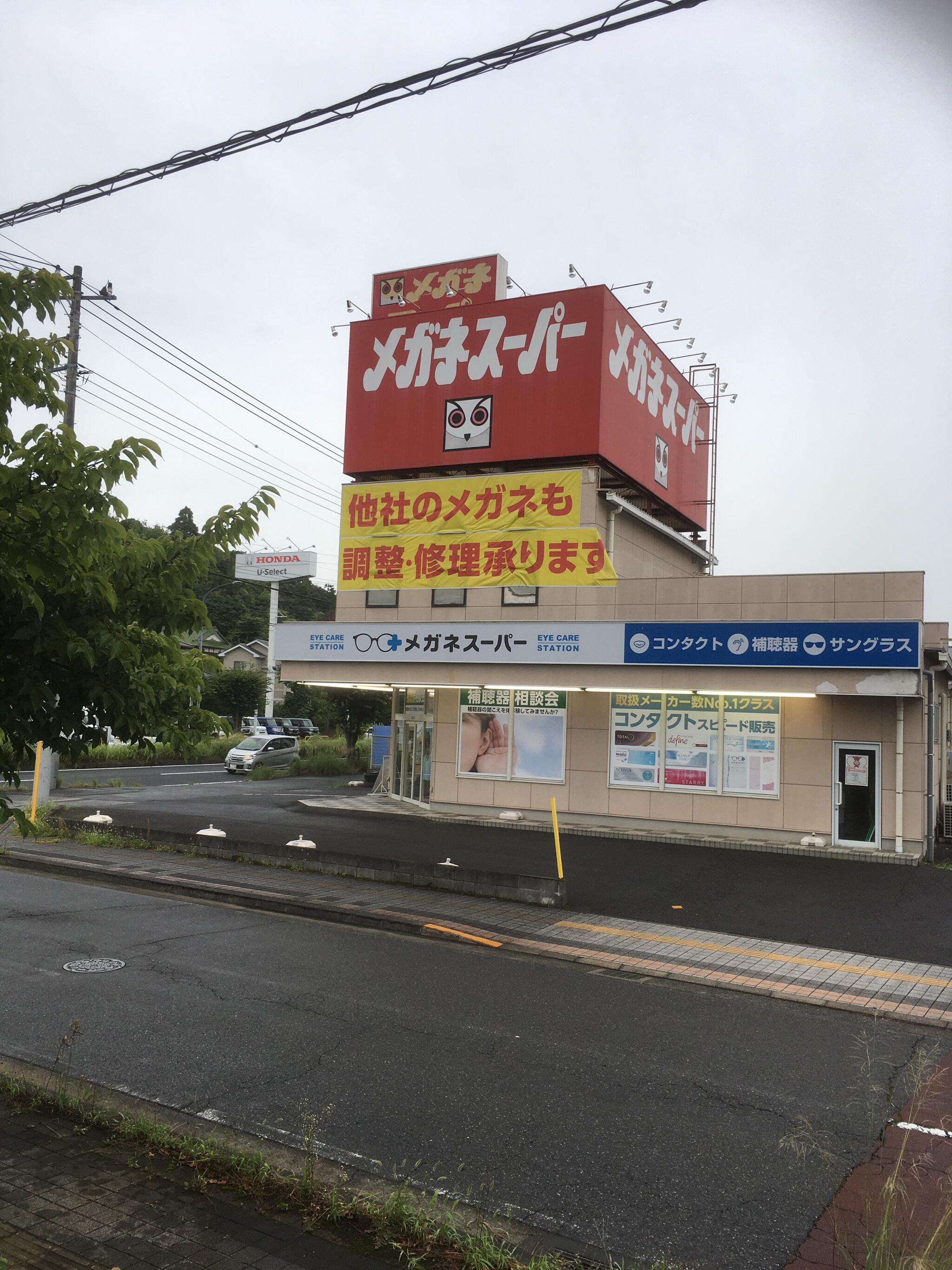 メガネスーパーイオン成田前店の代表写真3