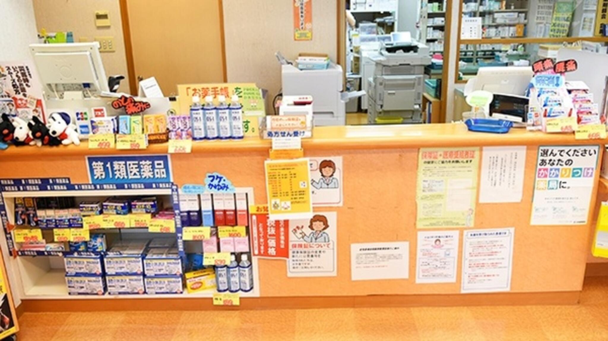 富士薬品 セイムス浦和駅西口薬局の代表写真2
