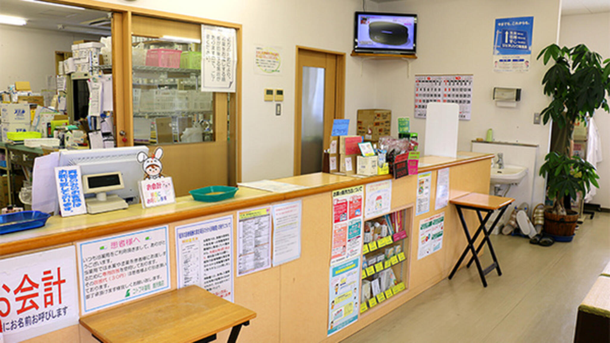 阪神調剤薬局 コトブキ薬局 鹿児島店の代表写真2