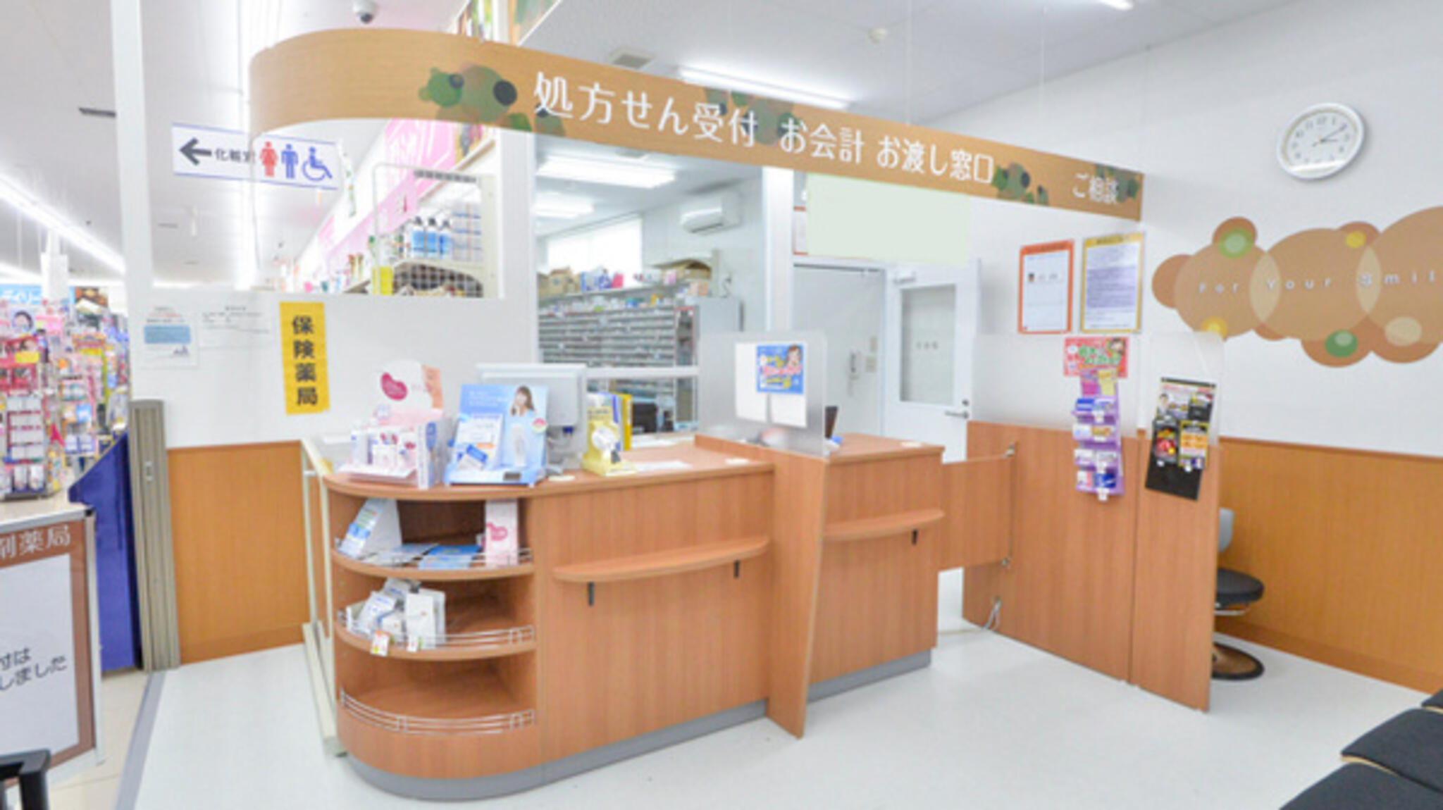 ツルハドラッグ調剤 仙台長町店の代表写真2