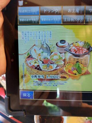 しゃぶしゃぶ・寿司・和食 海王のクチコミ写真1