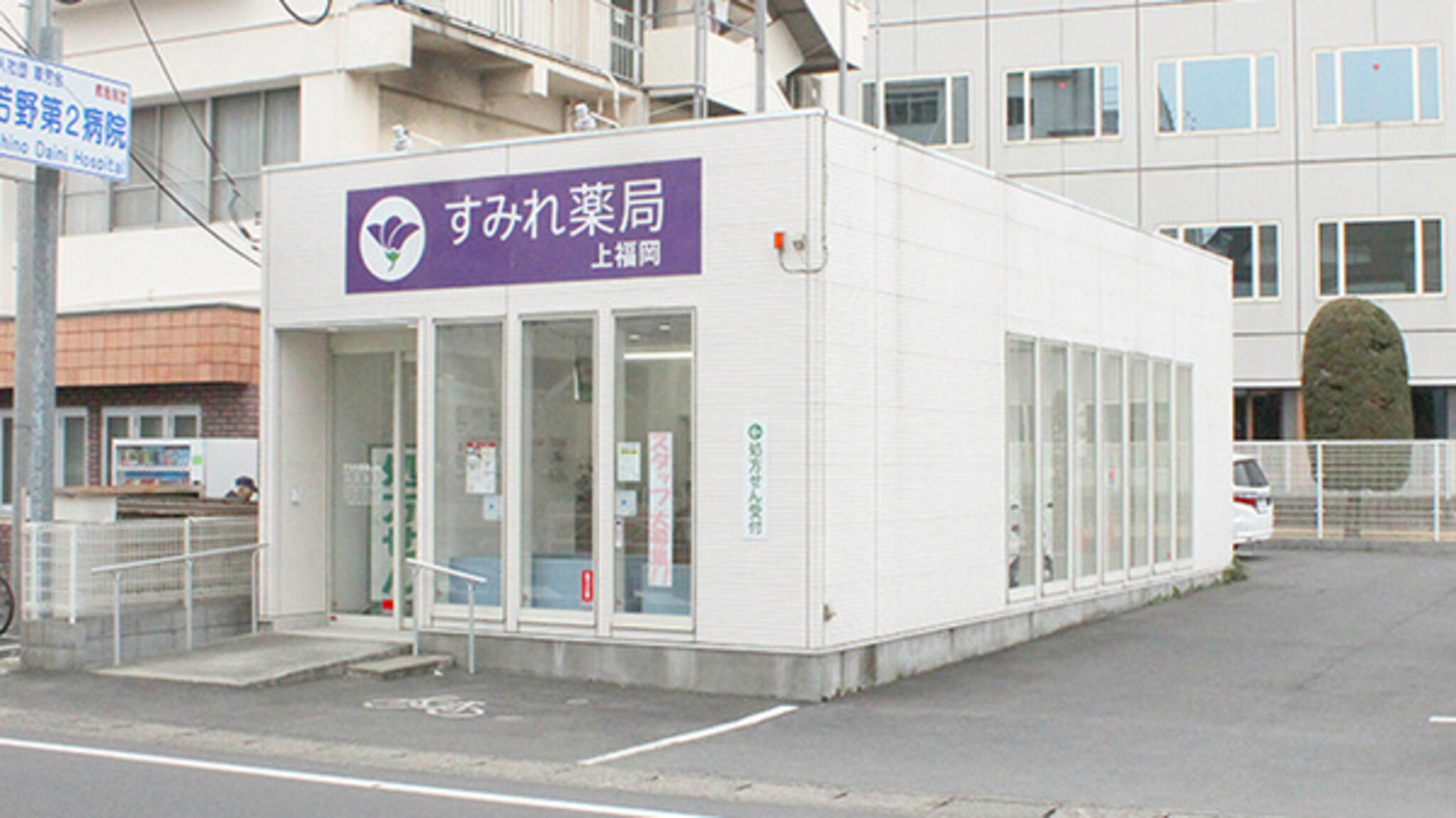 サーティワンアイスクリーム イトーヨーカドー上福岡東店の代表写真3