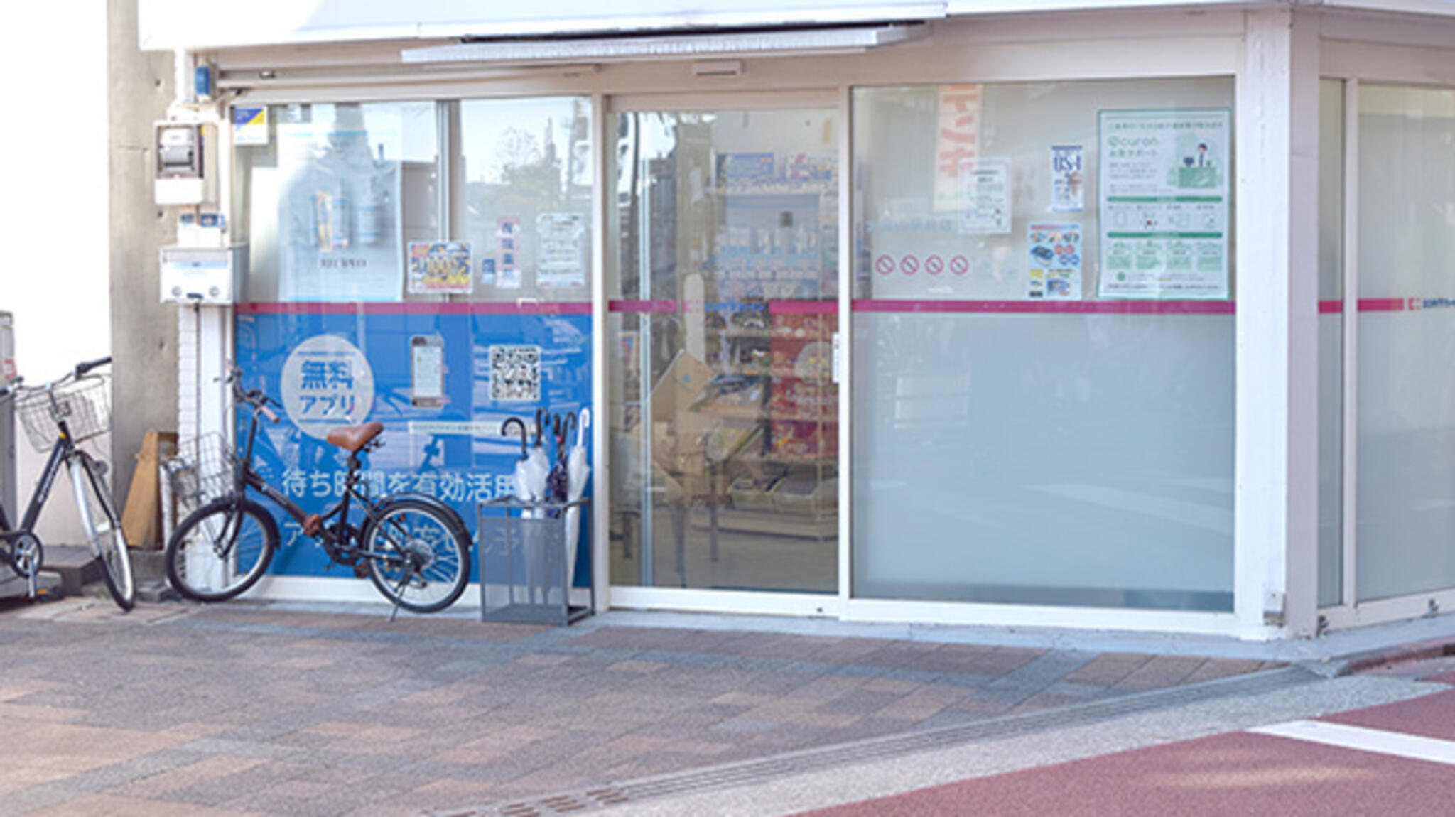 ココカラファイン薬局 大岡山駅前店の代表写真1