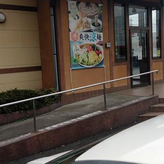 山田うどん食堂 下館294号バイパス店の写真7