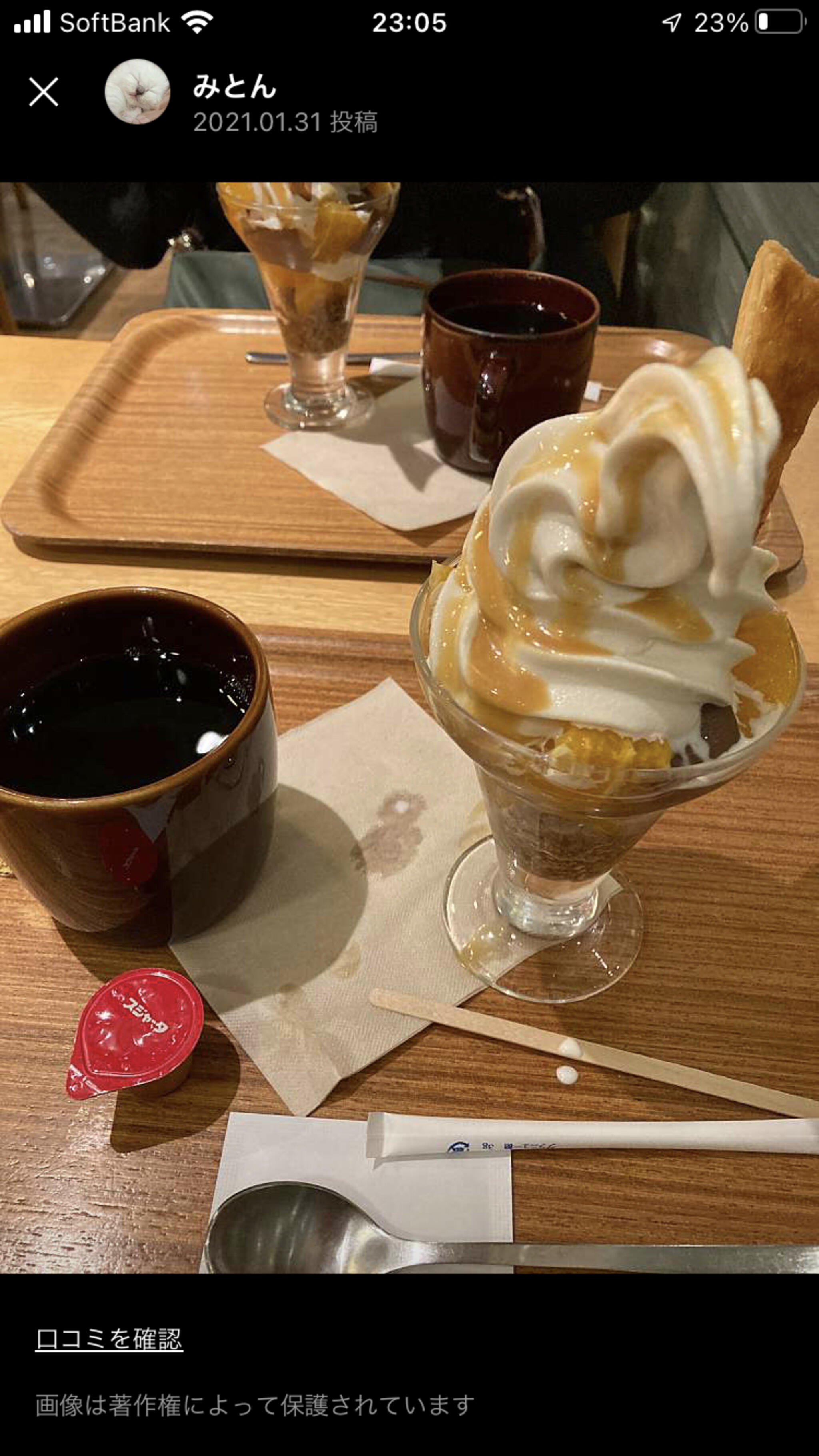 Cafe&Meal MUJI Cafe&Meal グランフロント大阪の代表写真10