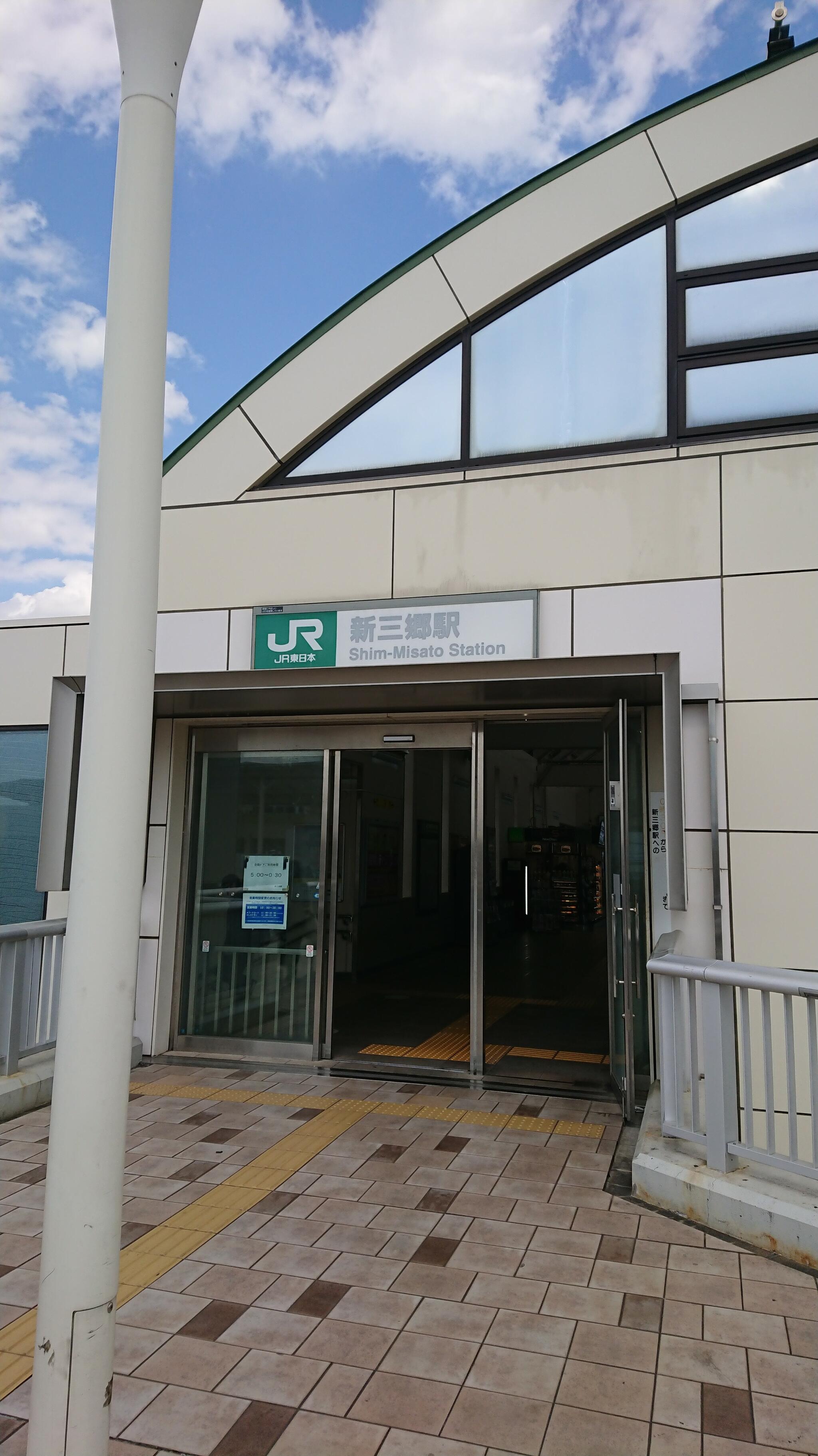 新三郷駅の代表写真1