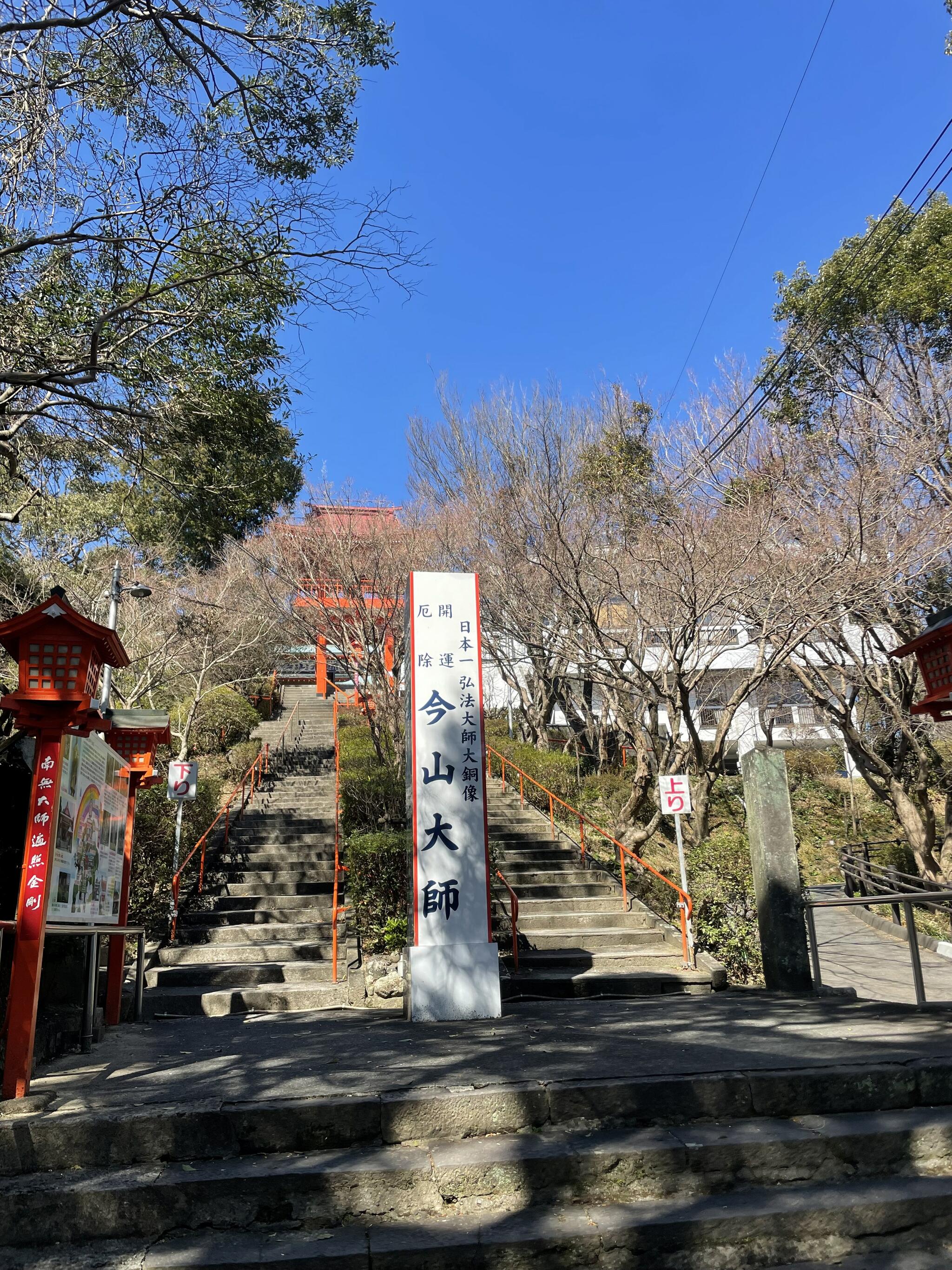 今山大師寺の代表写真2