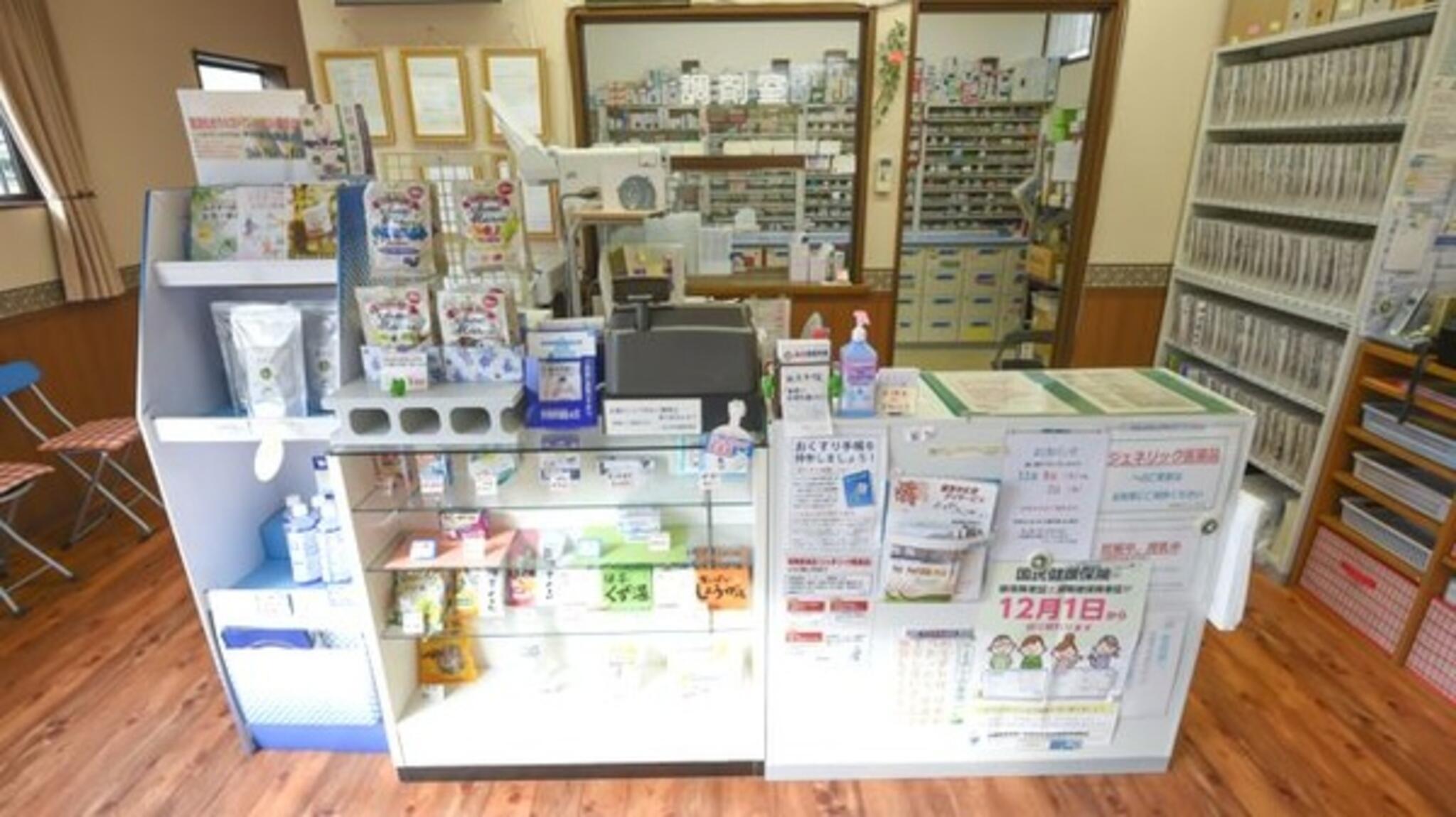 マリーングループ 調剤薬局マリーン 太子北店の代表写真2