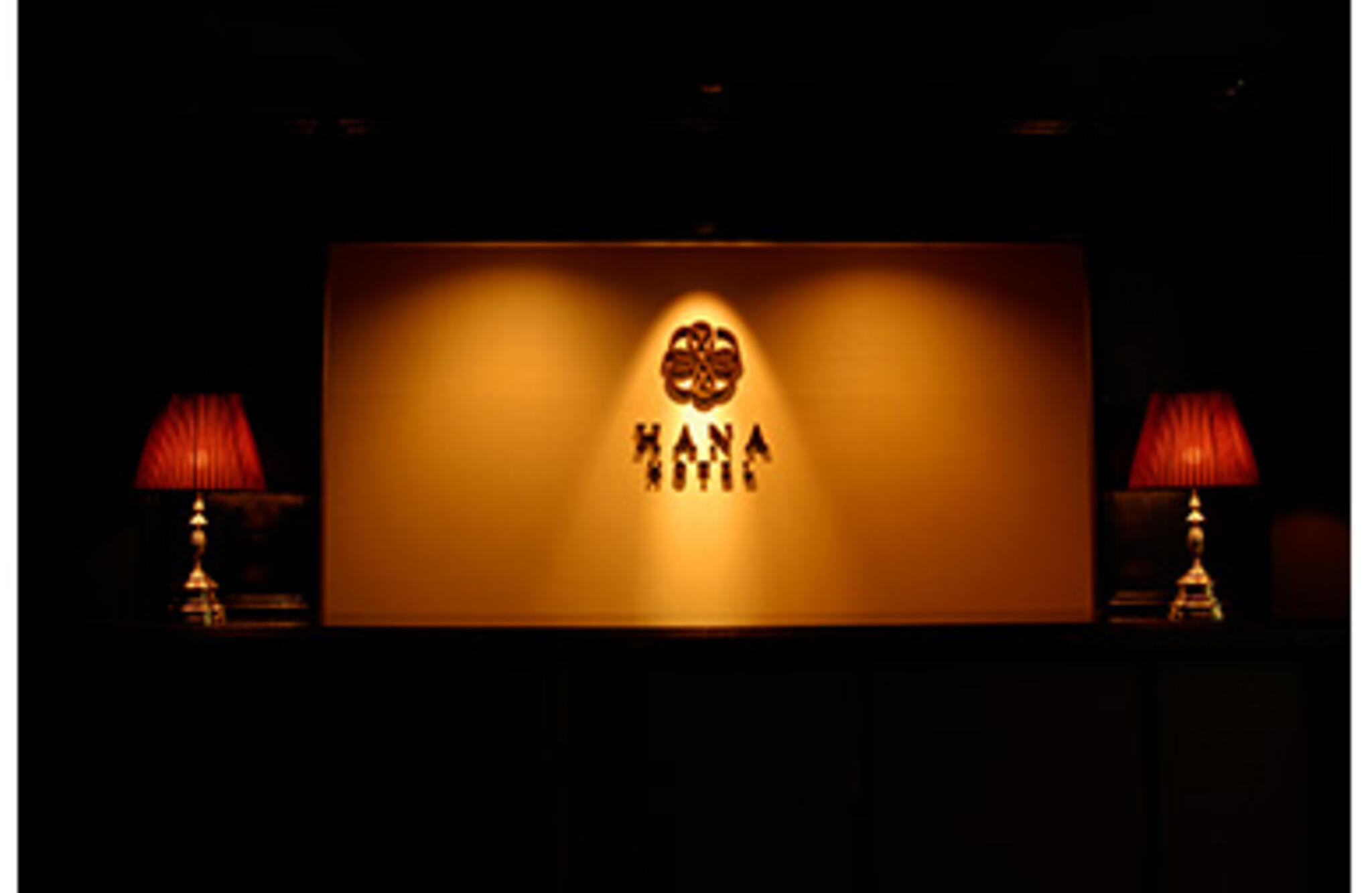 HANAホテルの代表写真5