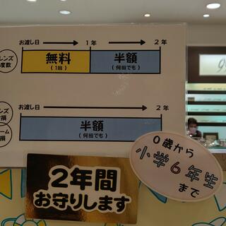 イオン松江ショッピングセンターアズアイムモチダの写真3