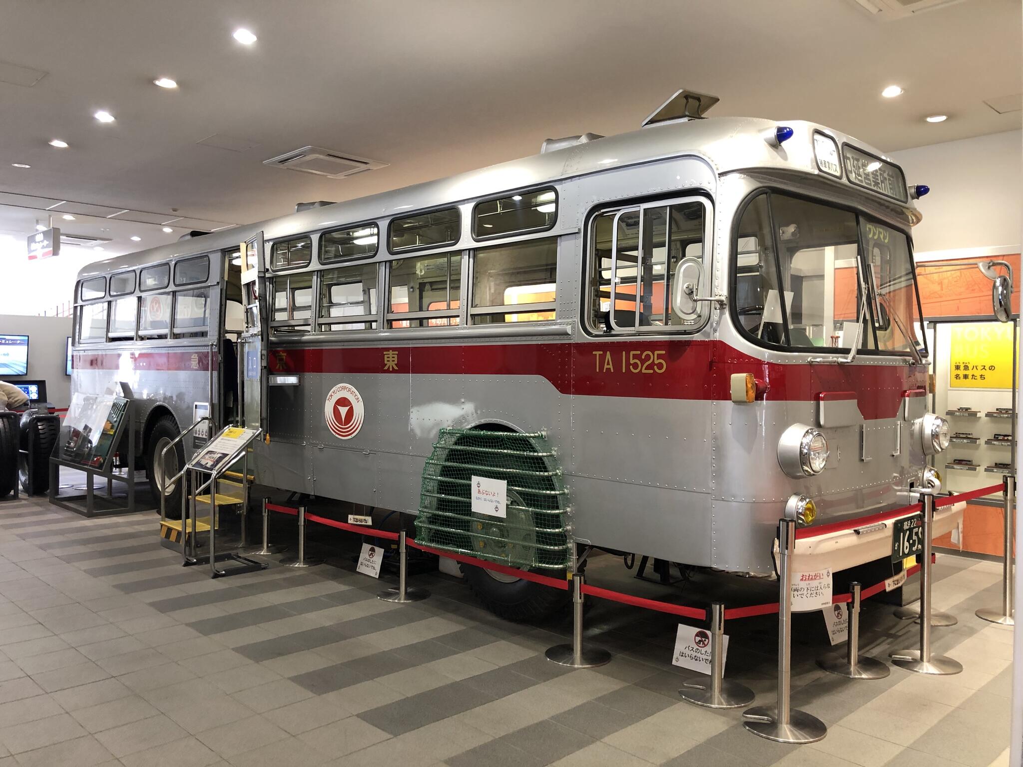 電車とバスの博物館の代表写真8